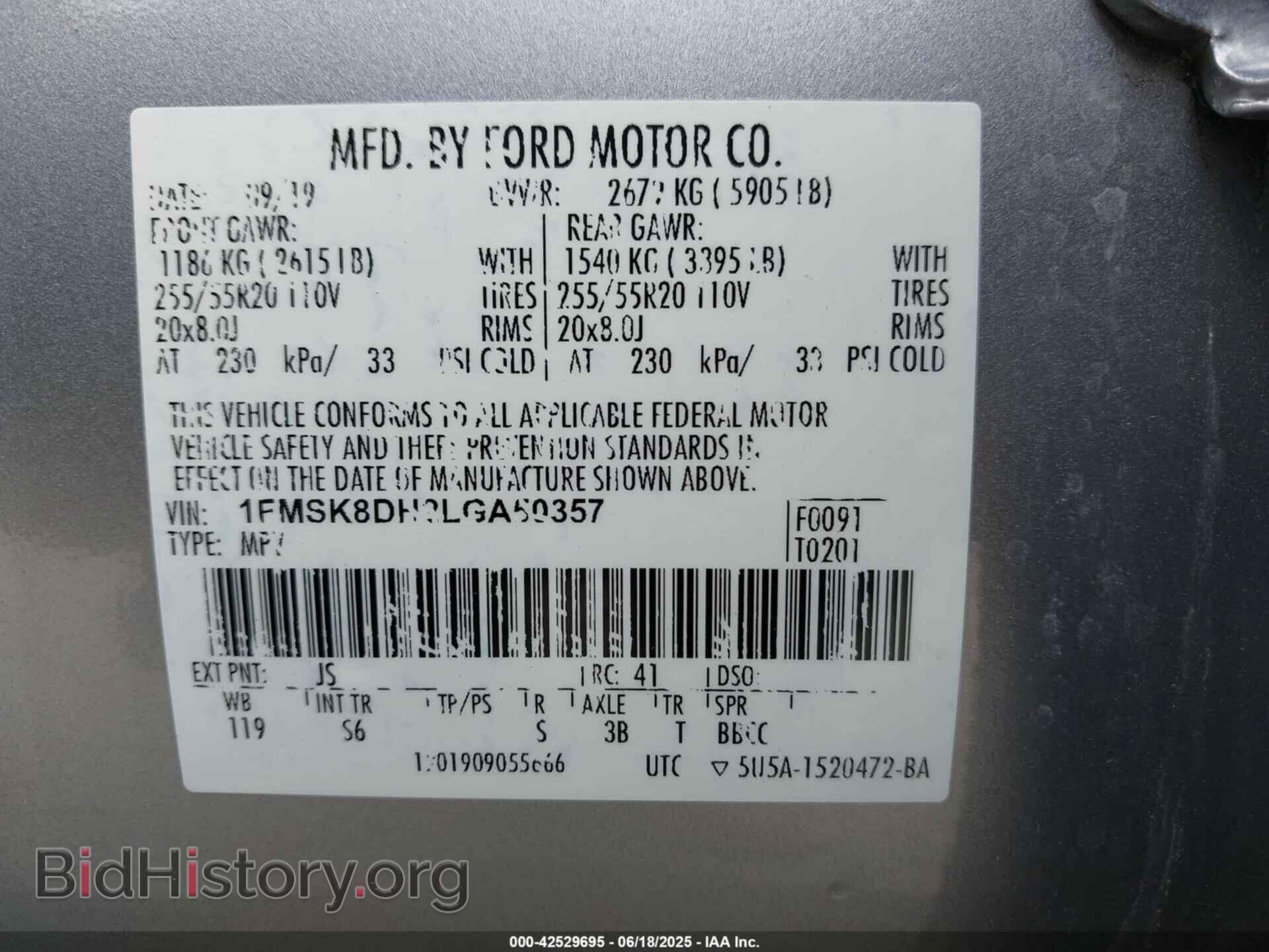 2020 FORD EXPLORER - VIN: 1FMSK8DH2LGA50357 - Photo 9