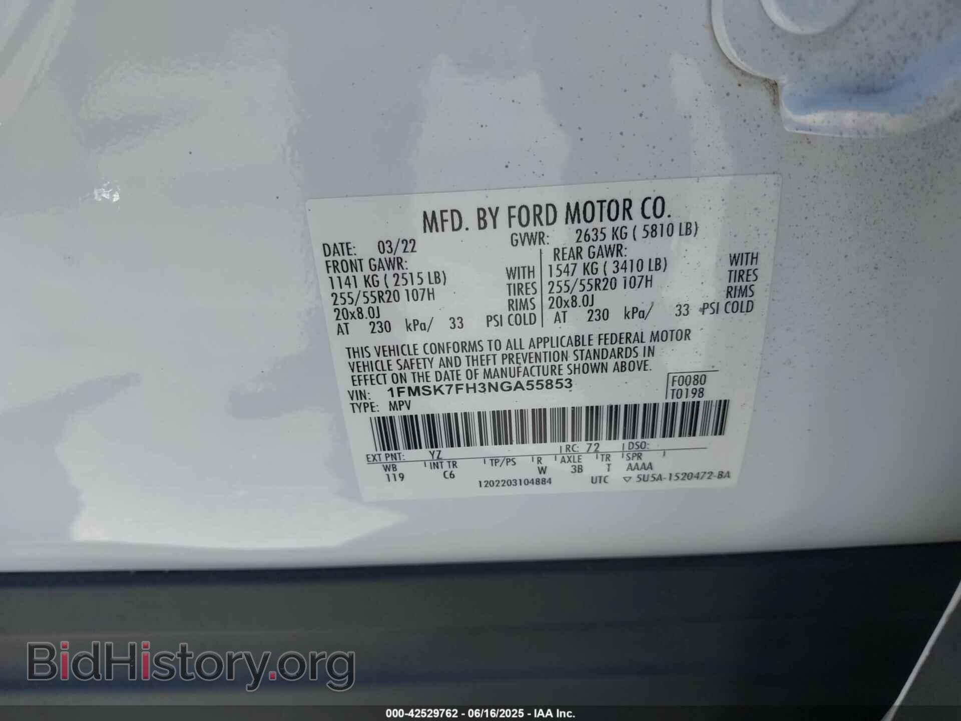 2022 FORD EXPLORER - VIN: 1FMSK7FH3NGA55853 - Фото 9