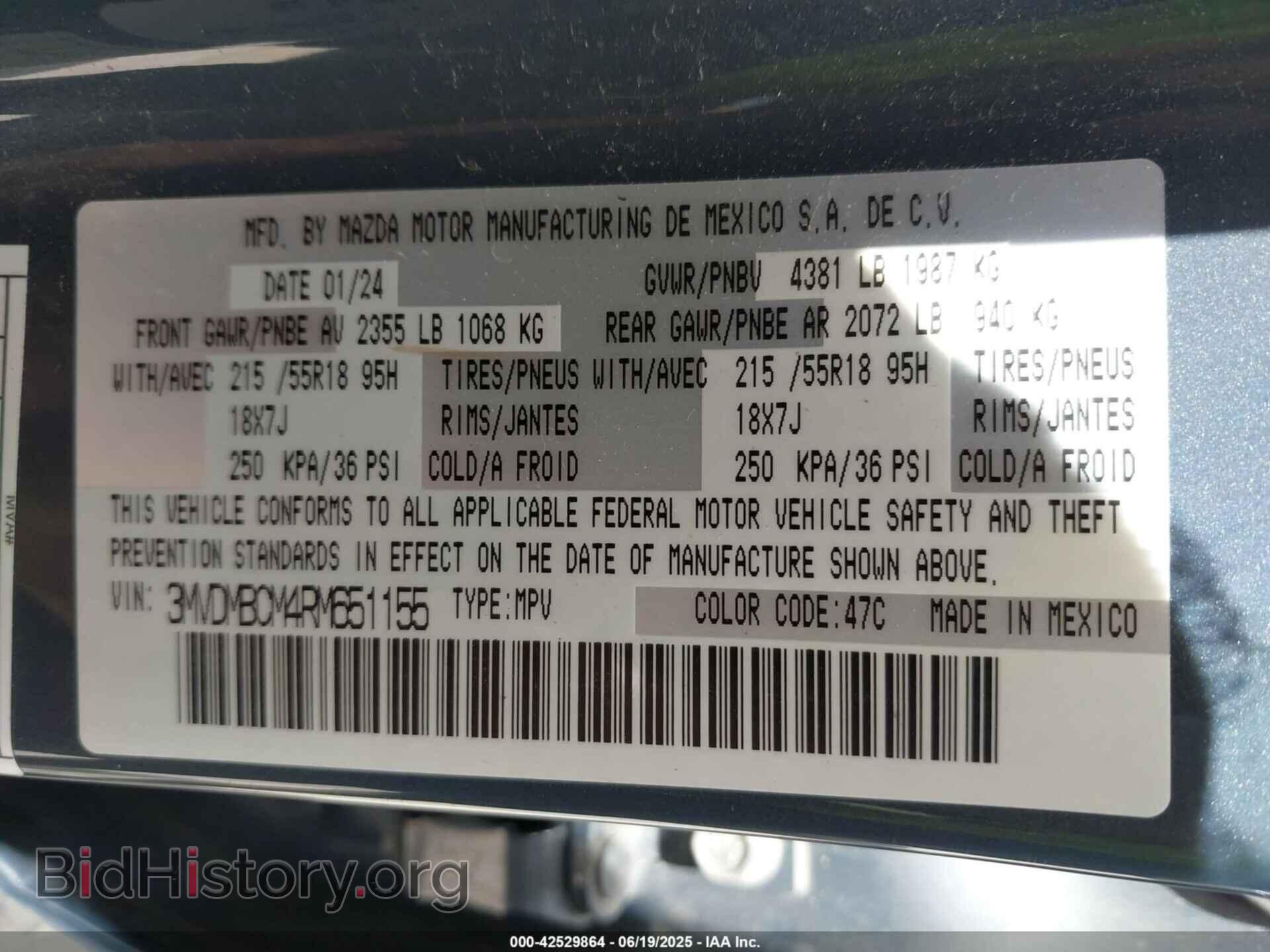 2024 MAZDA CX-30 - VIN: 3MVDMBCM4RM651155 - Фото 9