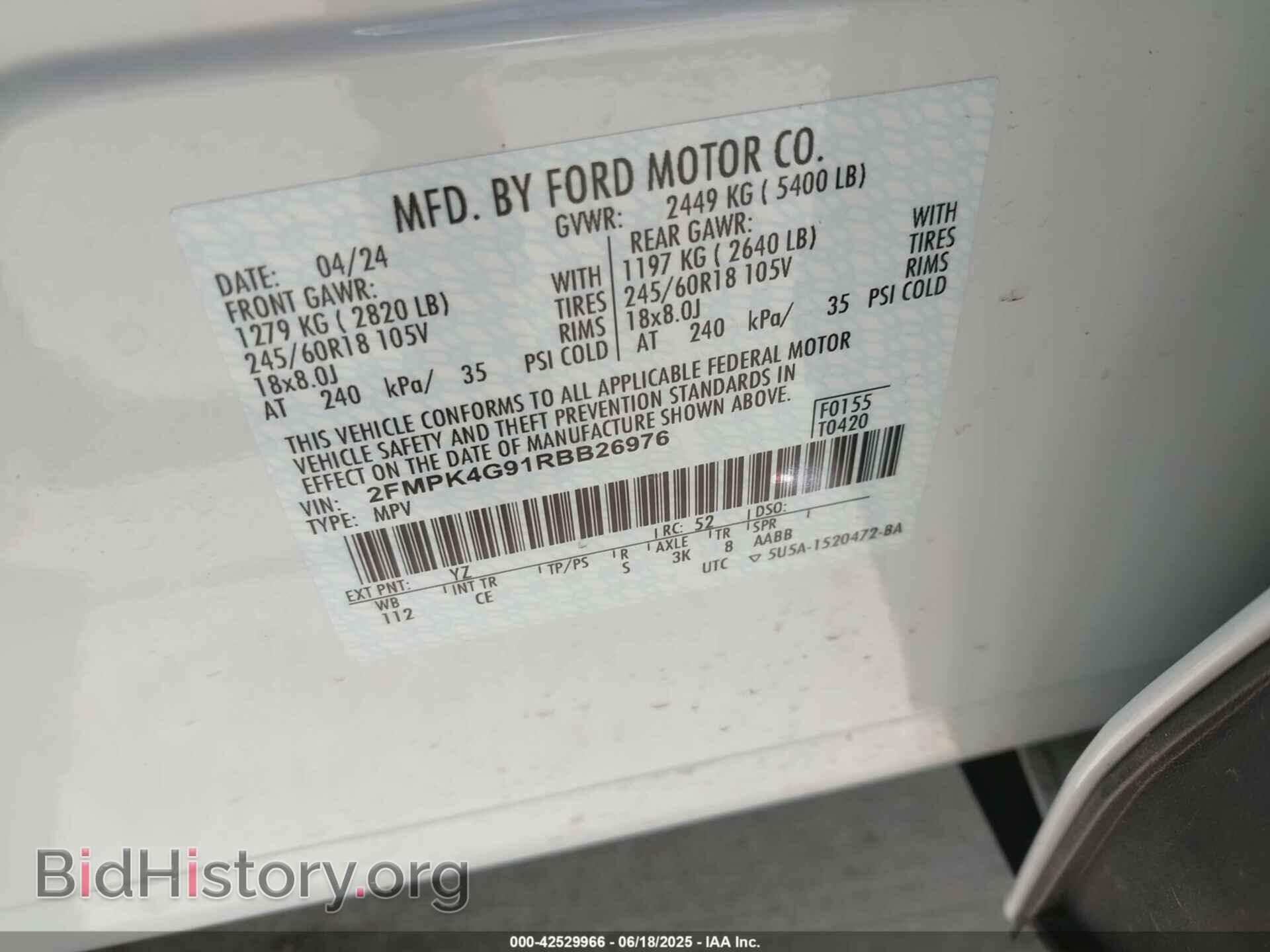 2024 FORD EDGE - VIN: 2FMPK4G91RBB26976 - Фото 9