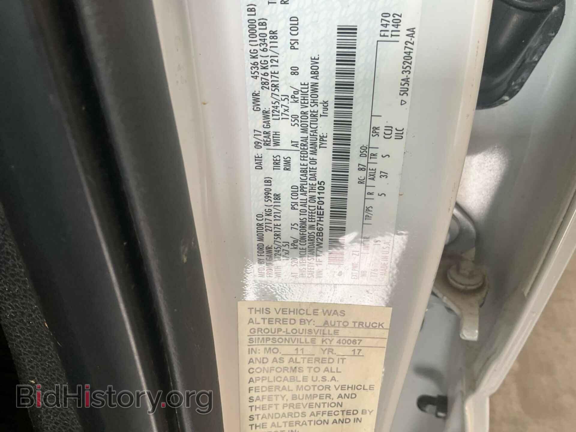 2017 FORD F250 - VIN: 1FT7W2B67HEF01105 - Фото 18