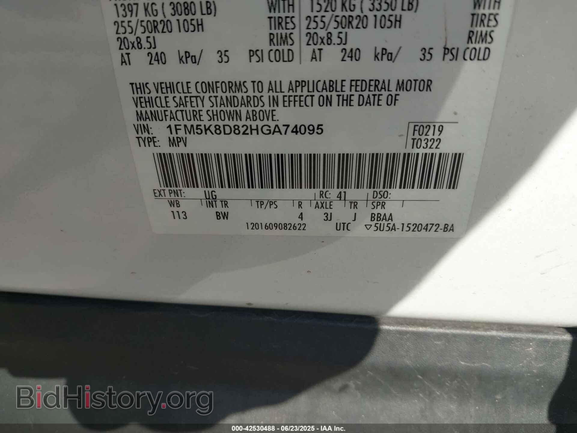 2017 FORD EXPLORER - VIN: 1FM5K8D82HGA74095 - Фото 9