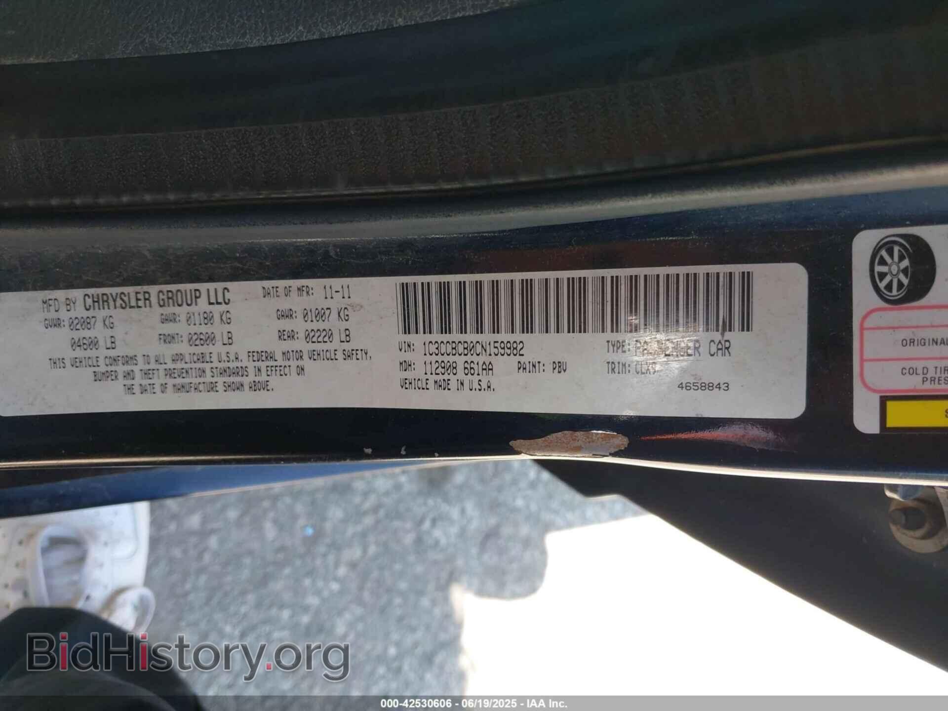 2012 CHRYSLER 200 - VIN: 1C3CCBCB0CN159982 - Фото 9