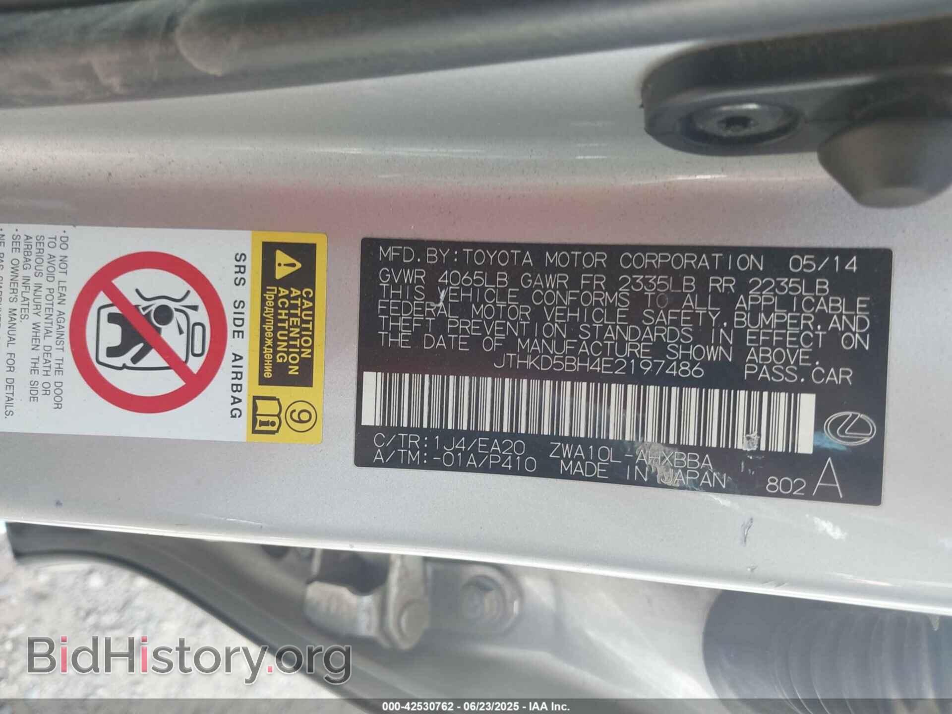2014 LEXUS CT 200H - VIN: JTHKD5BH4E2197486 - Photo 9