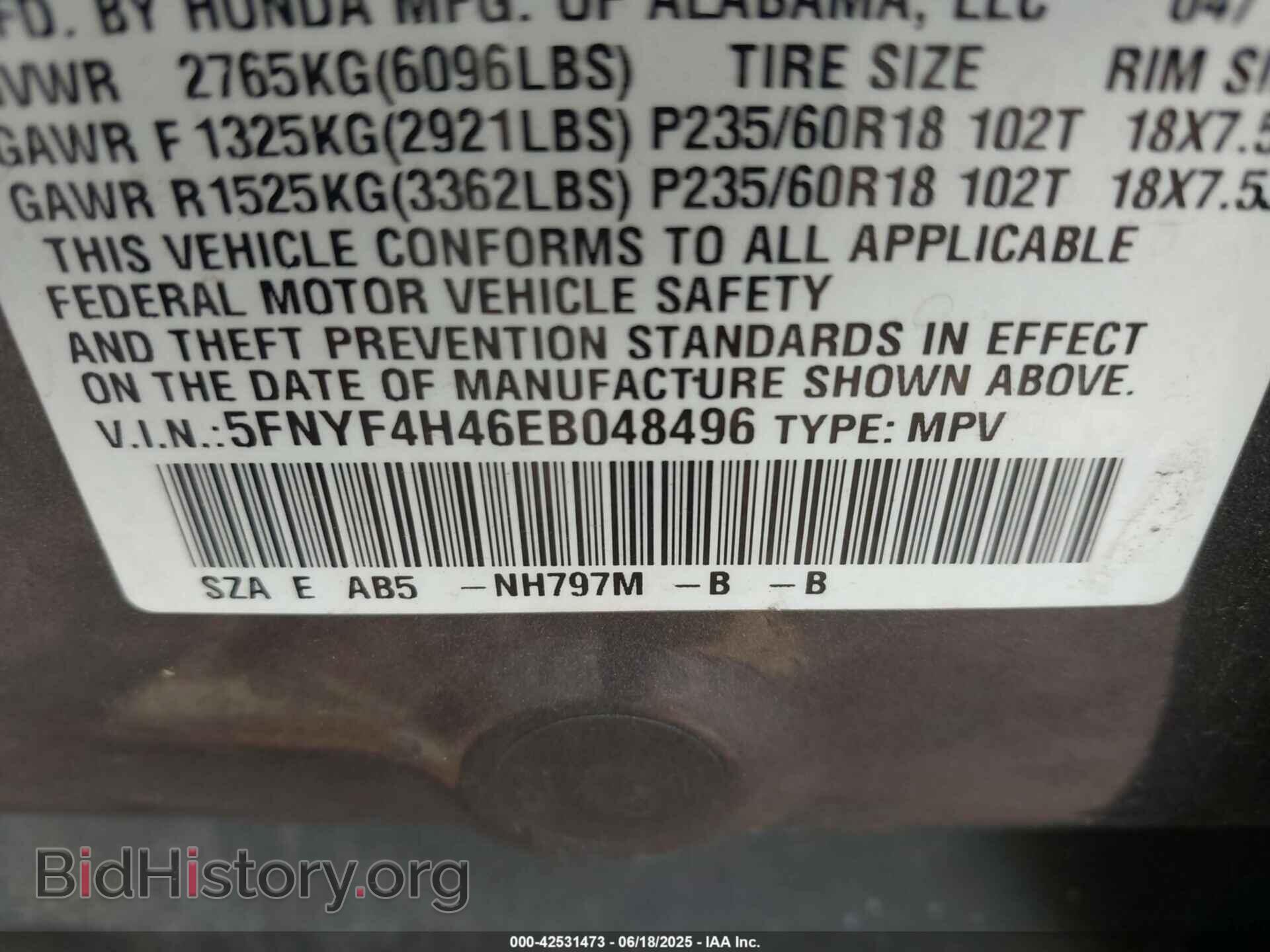 2014 HONDA PILOT - VIN: 5FNYF4H46EB048496 - Photo 9