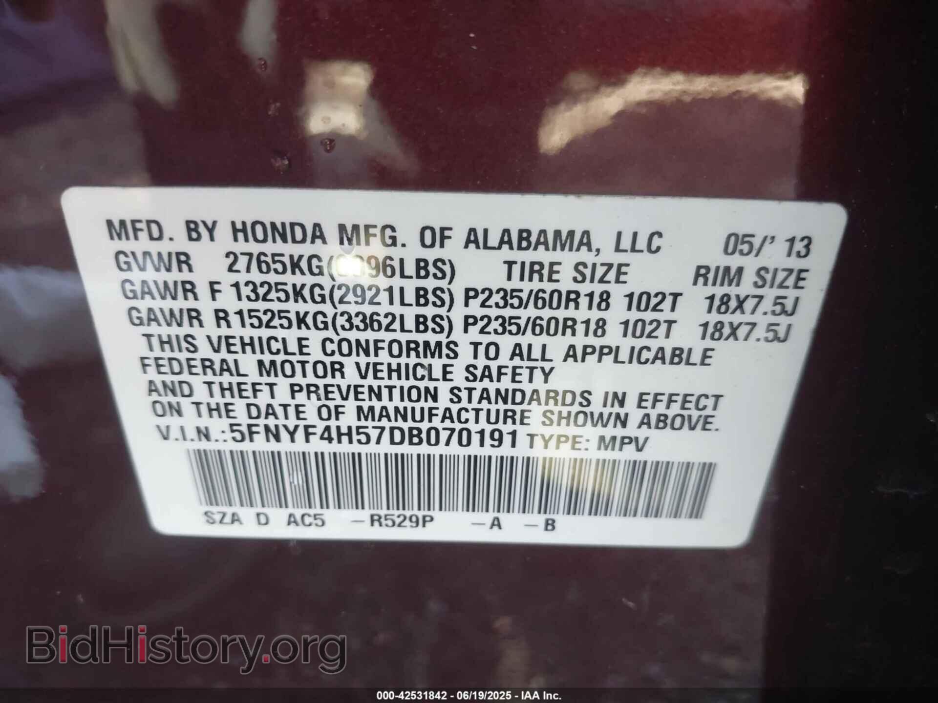 2013 HONDA PILOT - VIN: 5FNYF4H57DB070191 - Фото 9