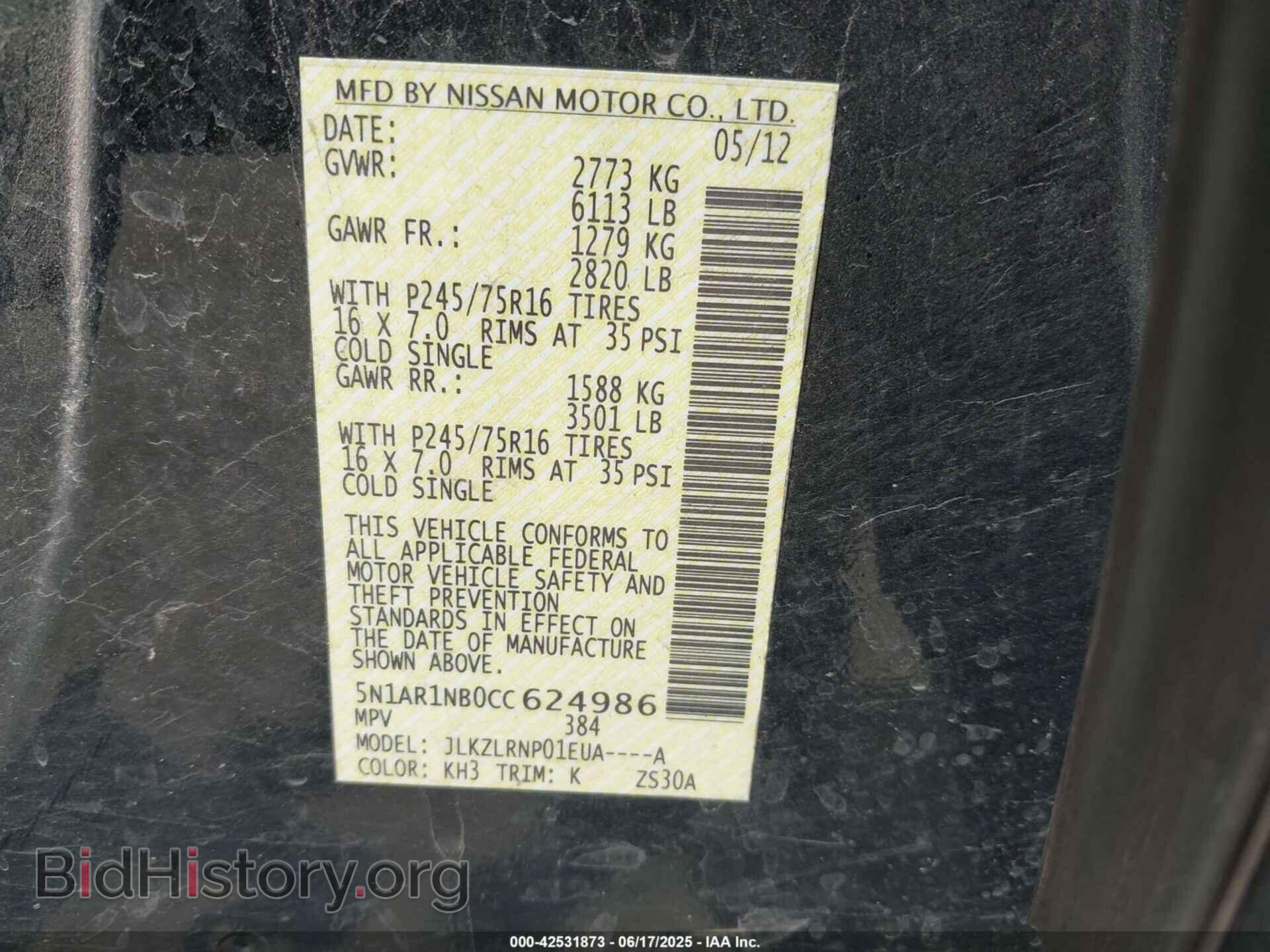 2012 NISSAN PATHFINDER - VIN: 5N1AR1NB0CC624986 - Фото 9
