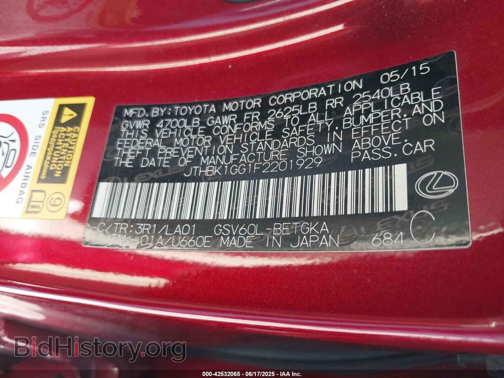 2015 LEXUS ES 350 - VIN: JTHBK1GG1F2201929 - Фото 9