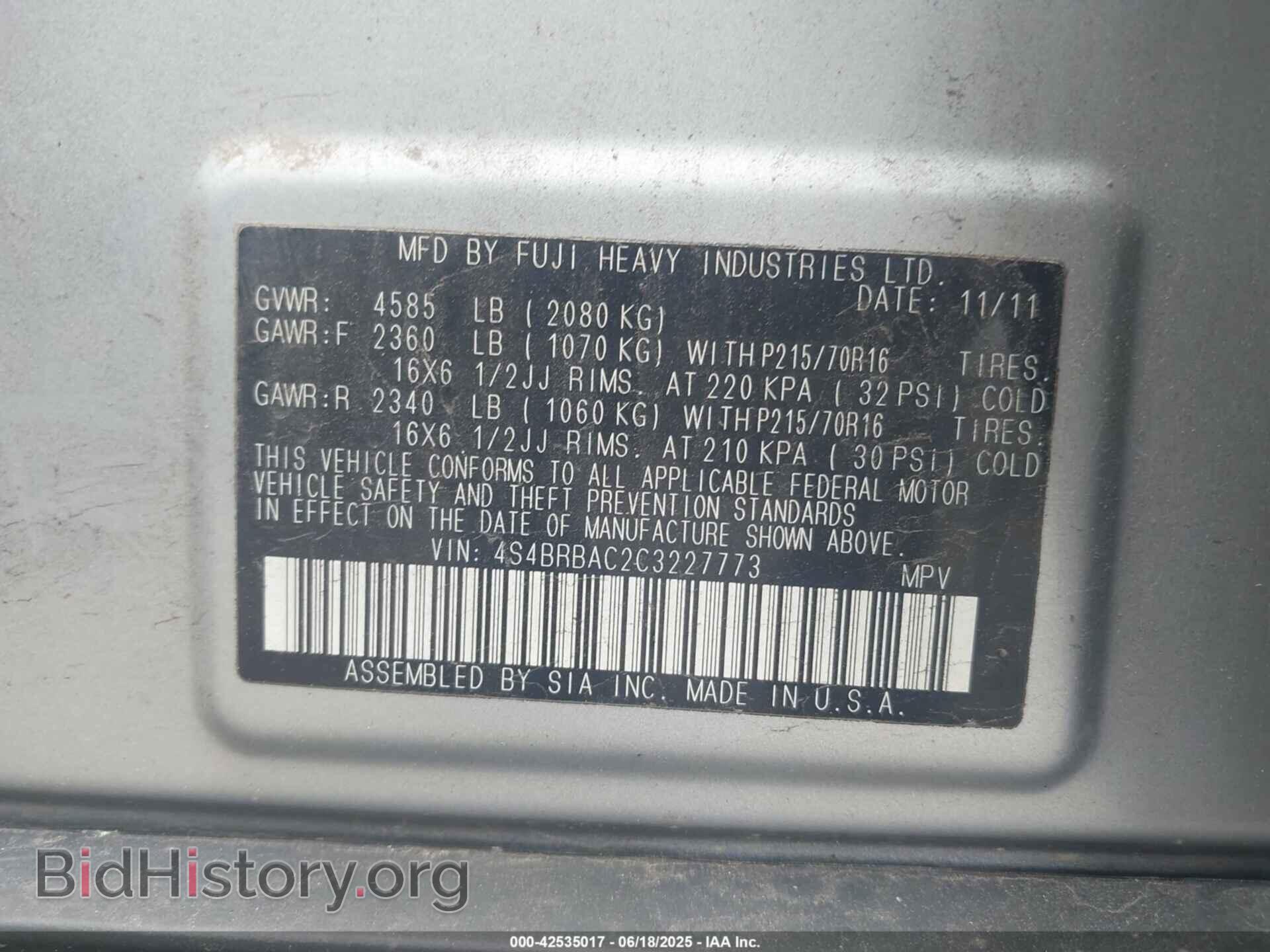 2012 SUBARU OUTBACK - VIN: 4S4BRBAC2C3227773 - Фото 9