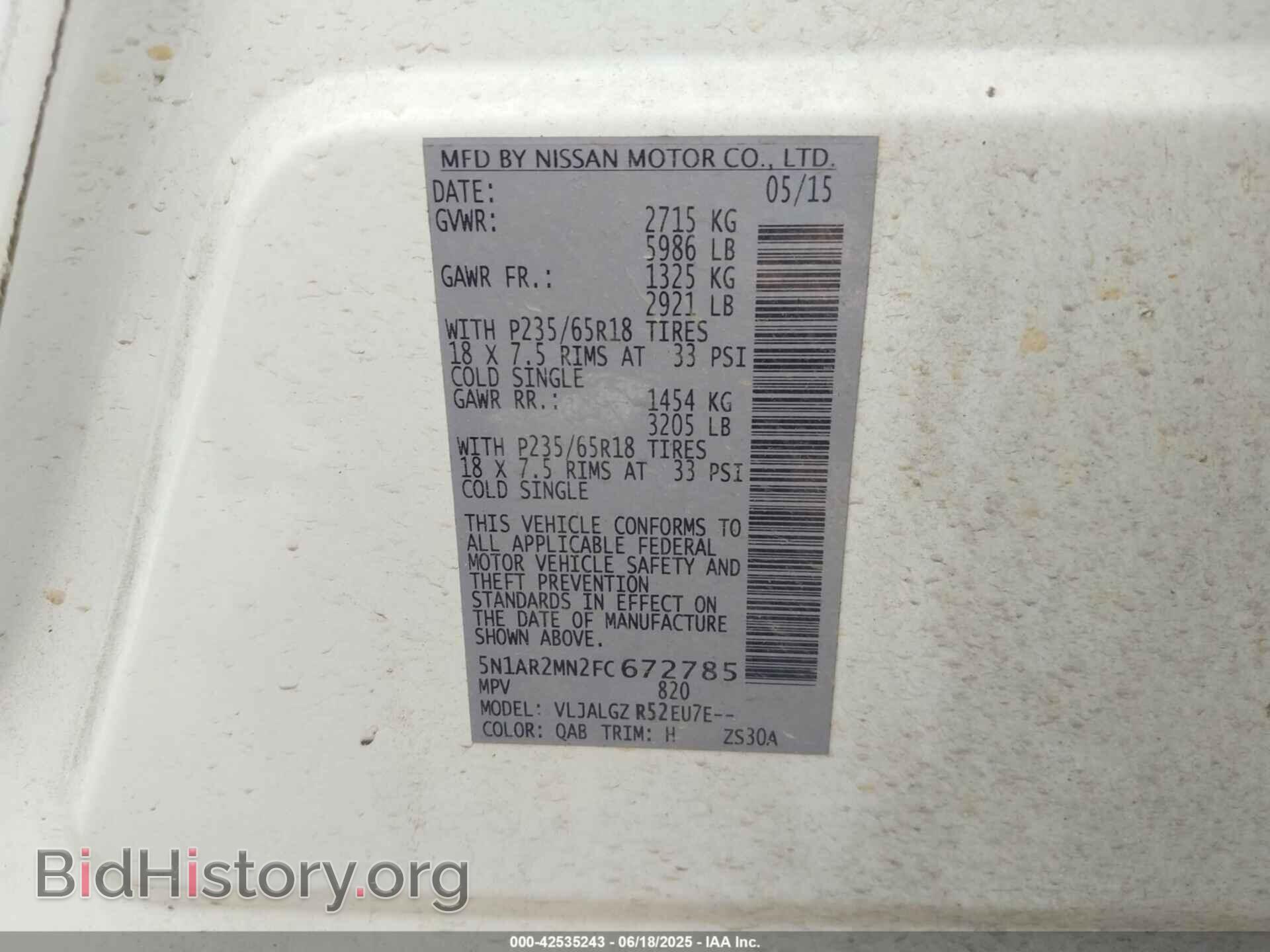 2015 NISSAN PATHFINDER - VIN: 5N1AR2MN2FC672785 - Фото 9