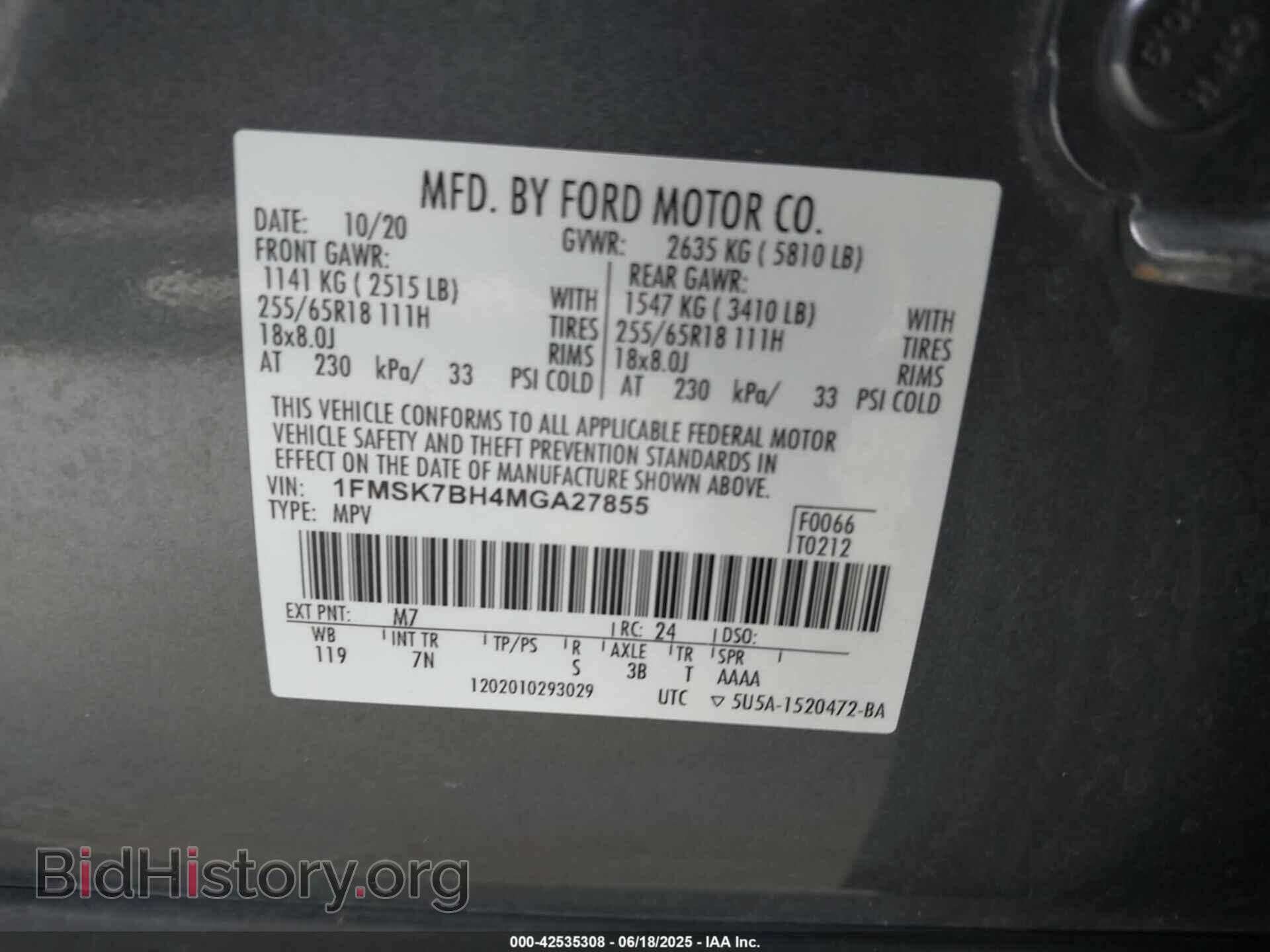 2021 FORD EXPLORER - VIN: 1FMSK7BH4MGA27855 - Фото 9