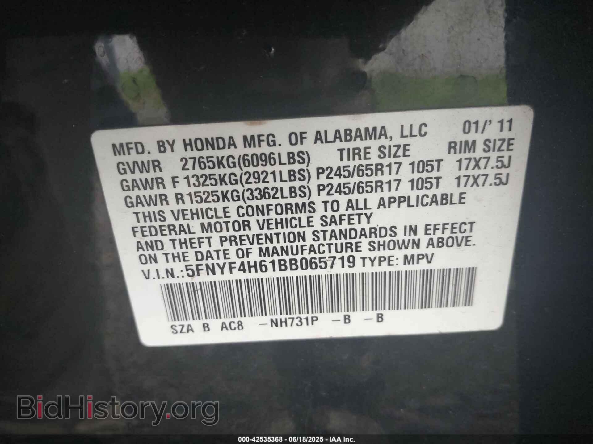 2011 HONDA PILOT - VIN: 5FNYF4H61BB065719 - Фото 9