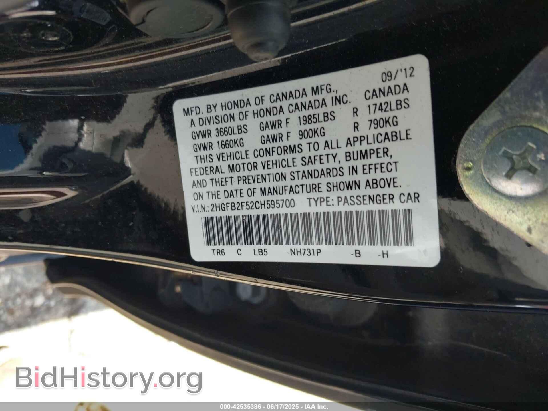 2012 HONDA CIVIC - VIN: 2HGFB2F52CH595700 - Фото 9