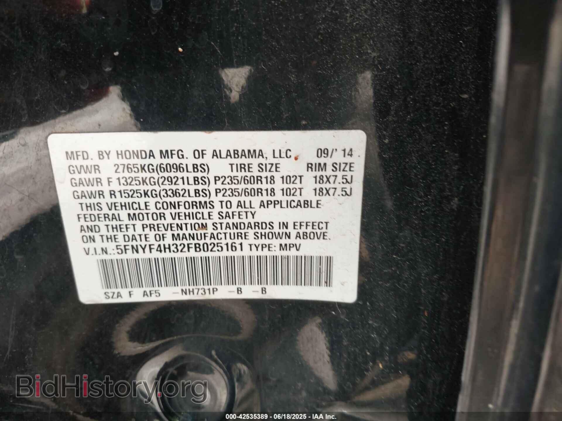 2015 HONDA PILOT - VIN: 5FNYF4H32FB025161 - Фото 9