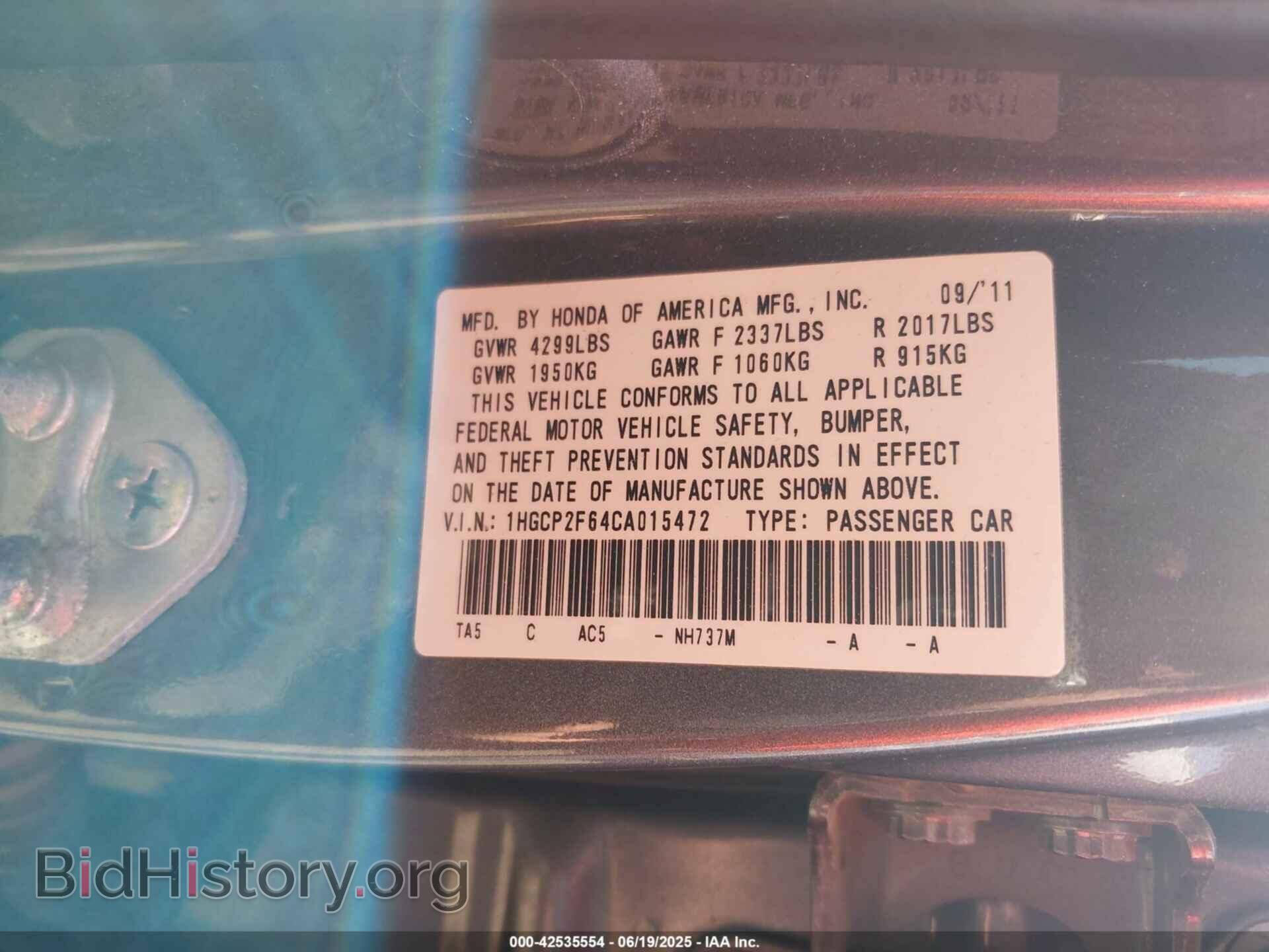 2006 HONDA CIVIC - VIN: 2HGFA16896H502313 - Фото 9
