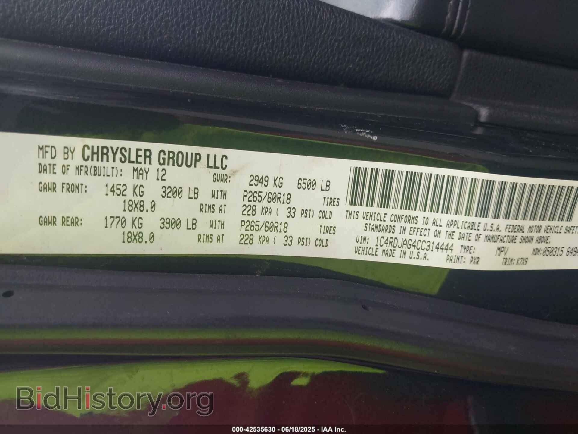 2012 DODGE DURANGO - VIN: 1C4RDJAG4CC314444 - Фото 9