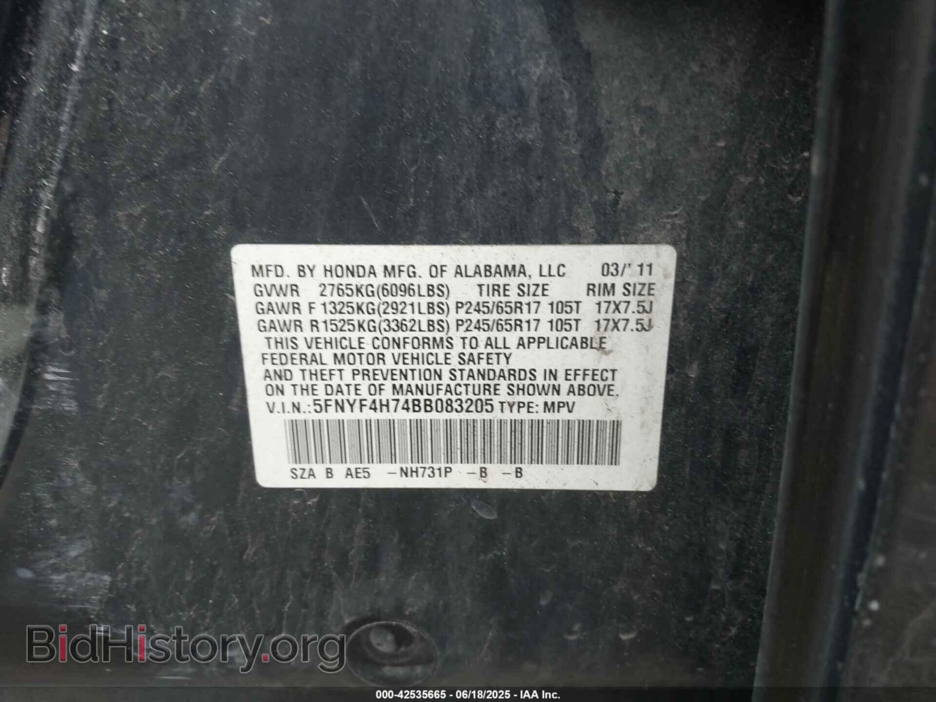 2011 HONDA PILOT - VIN: 5FNYF4H74BB083205 - Фото 9