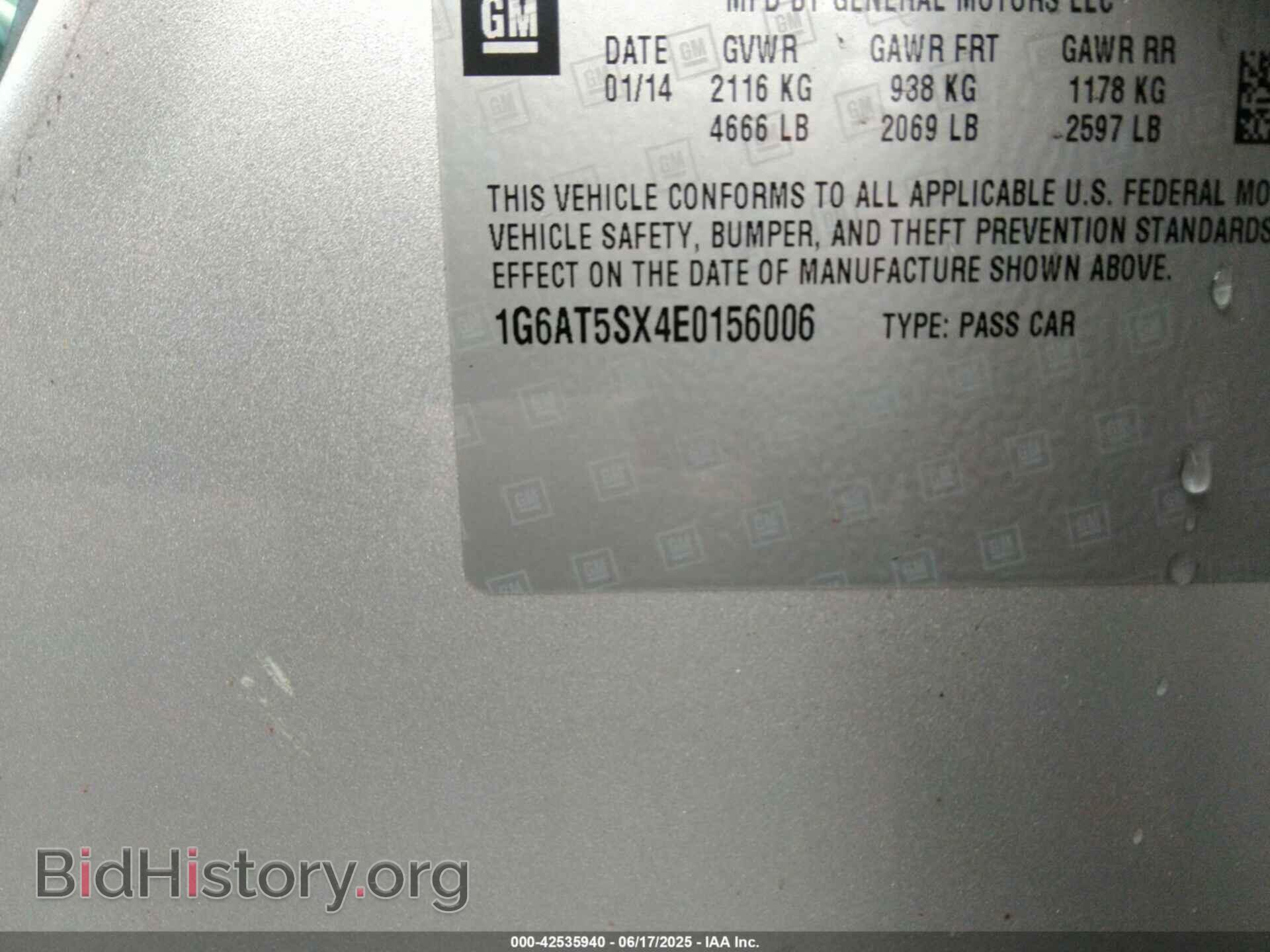 2014 CADILLAC CTS - VIN: 1G6AT5SX4E0156006 - Фото 9