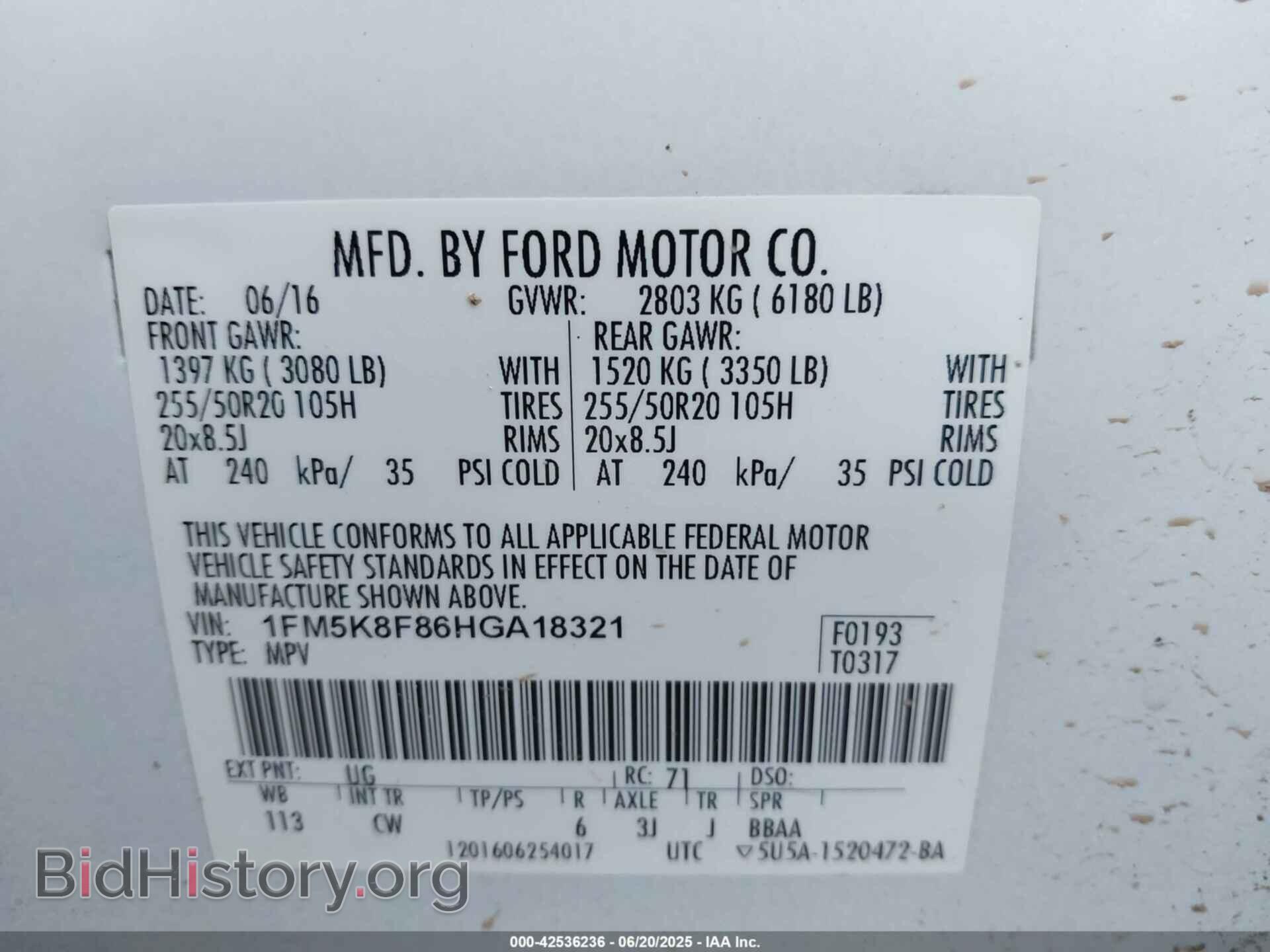 2017 FORD EXPLORER - VIN: 1FM5K8F86HGA18321 - Photo 9