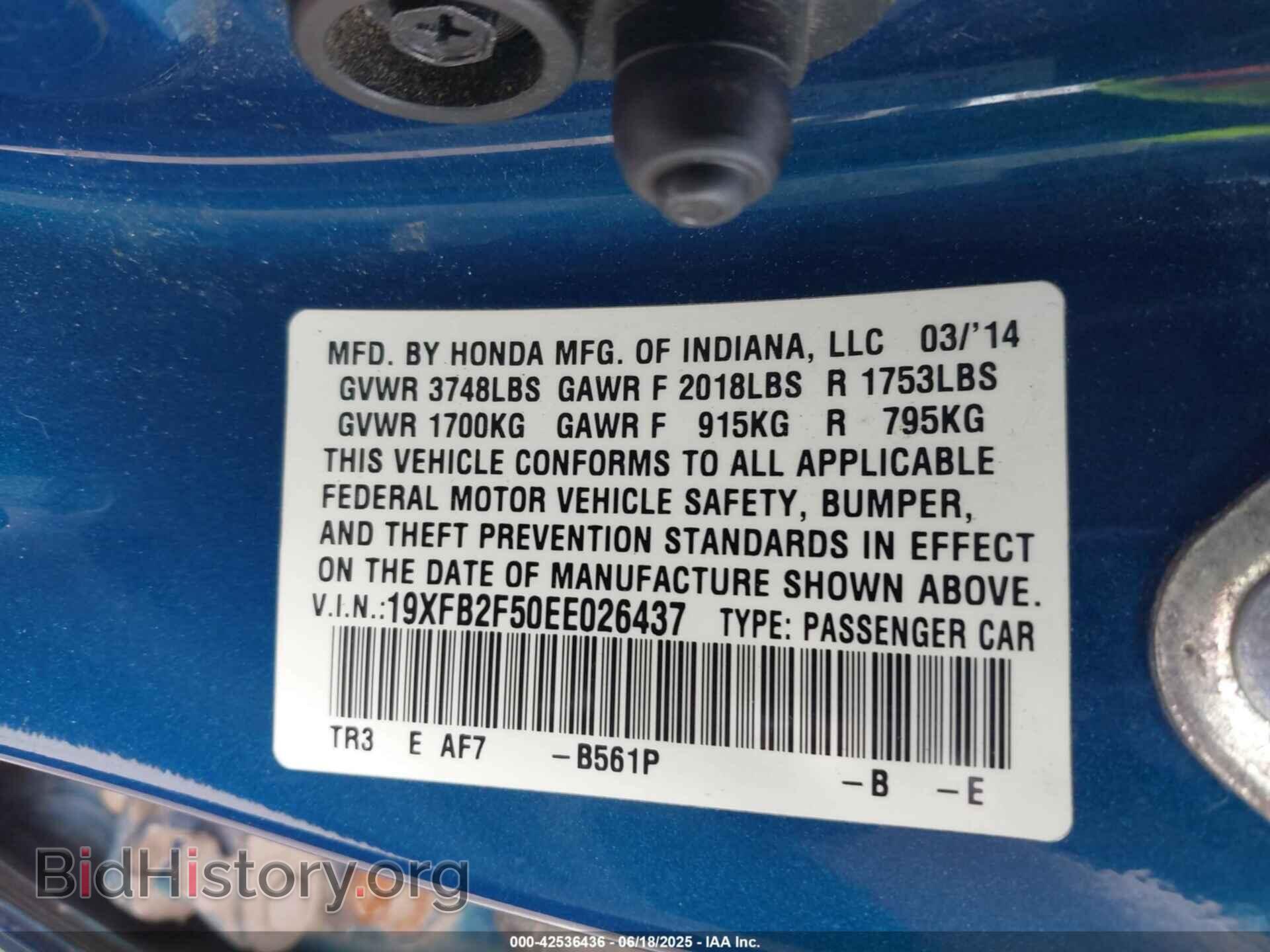 2014 HONDA CIVIC - VIN: 19XFB2F50EE026437 - Фото 9