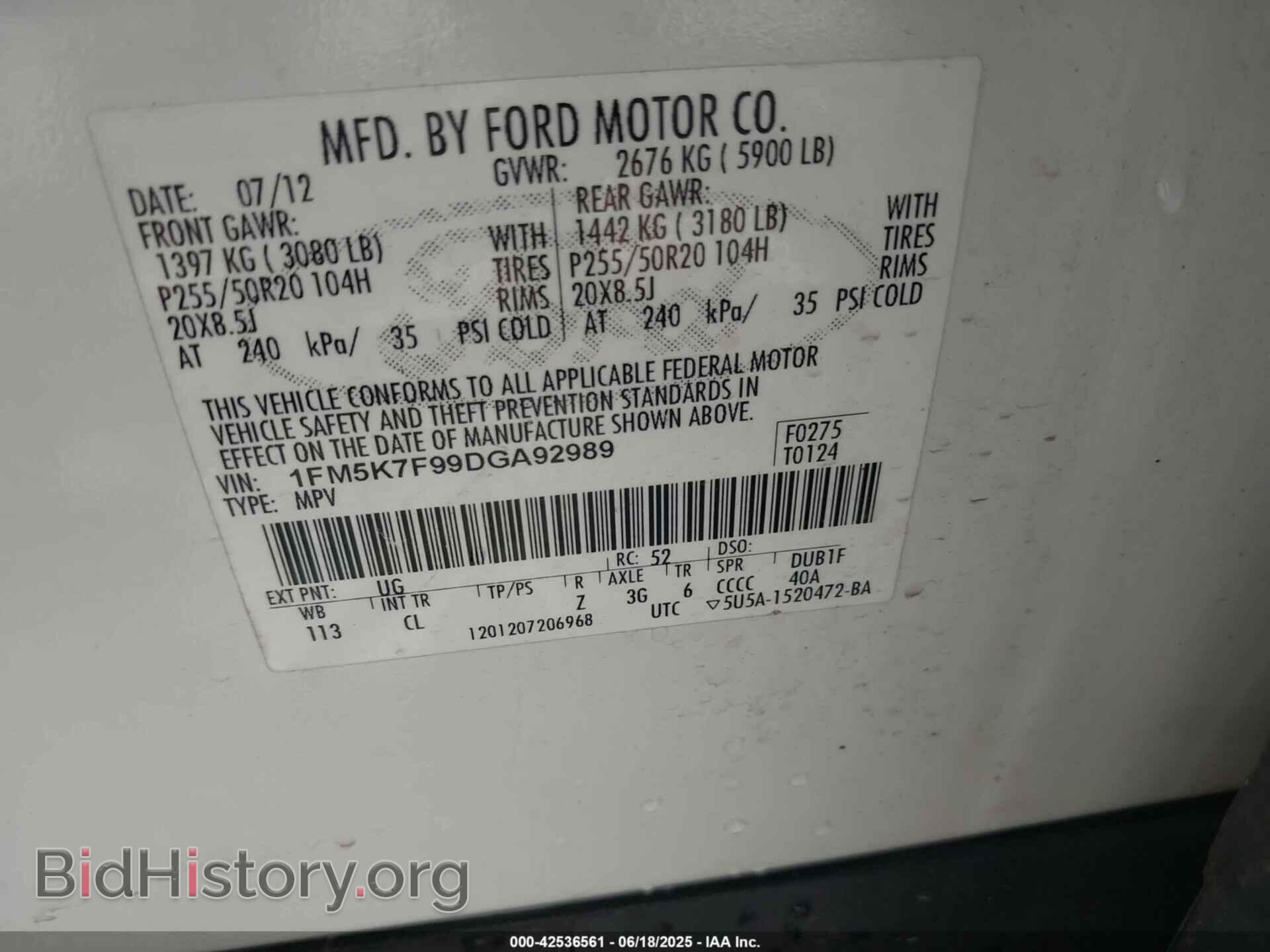 2013 FORD EXPLORER - VIN: 1FM5K7F99DGA92989 - Photo 9