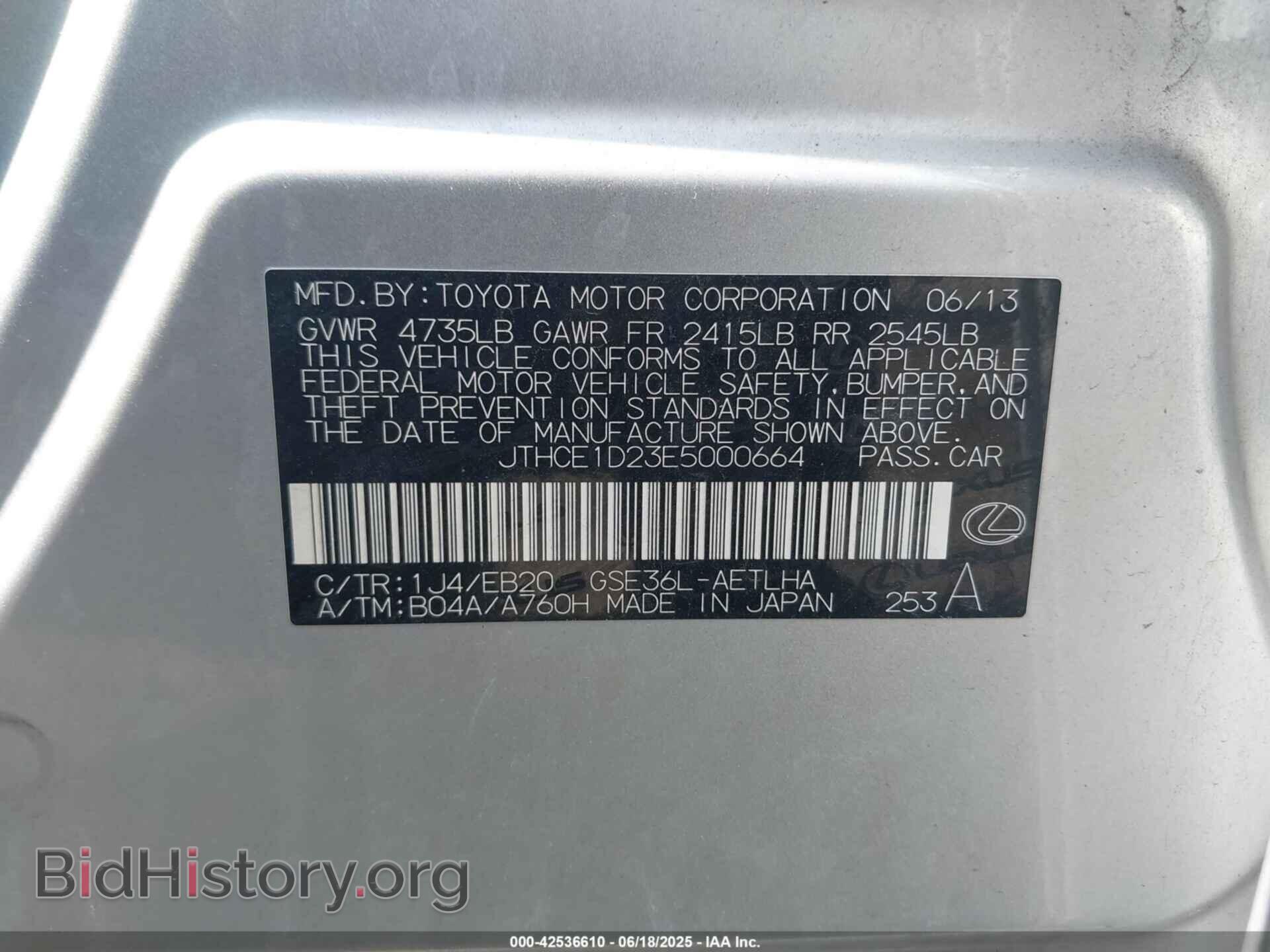 2014 LEXUS IS 350 - VIN: JTHCE1D23E5000664 - Photo 9