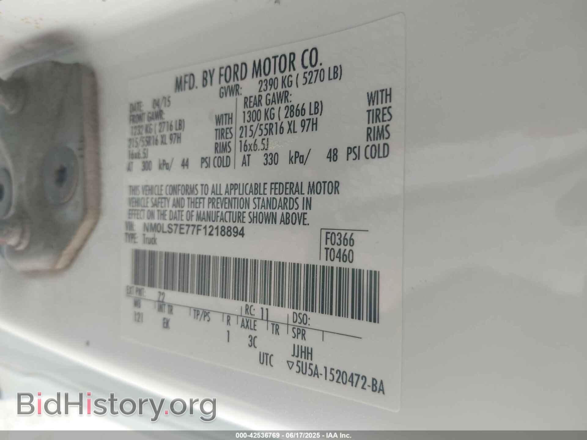 2015 FORD TRANSIT CONNECT - VIN: NM0LS7E77F1218894 - Фото 9