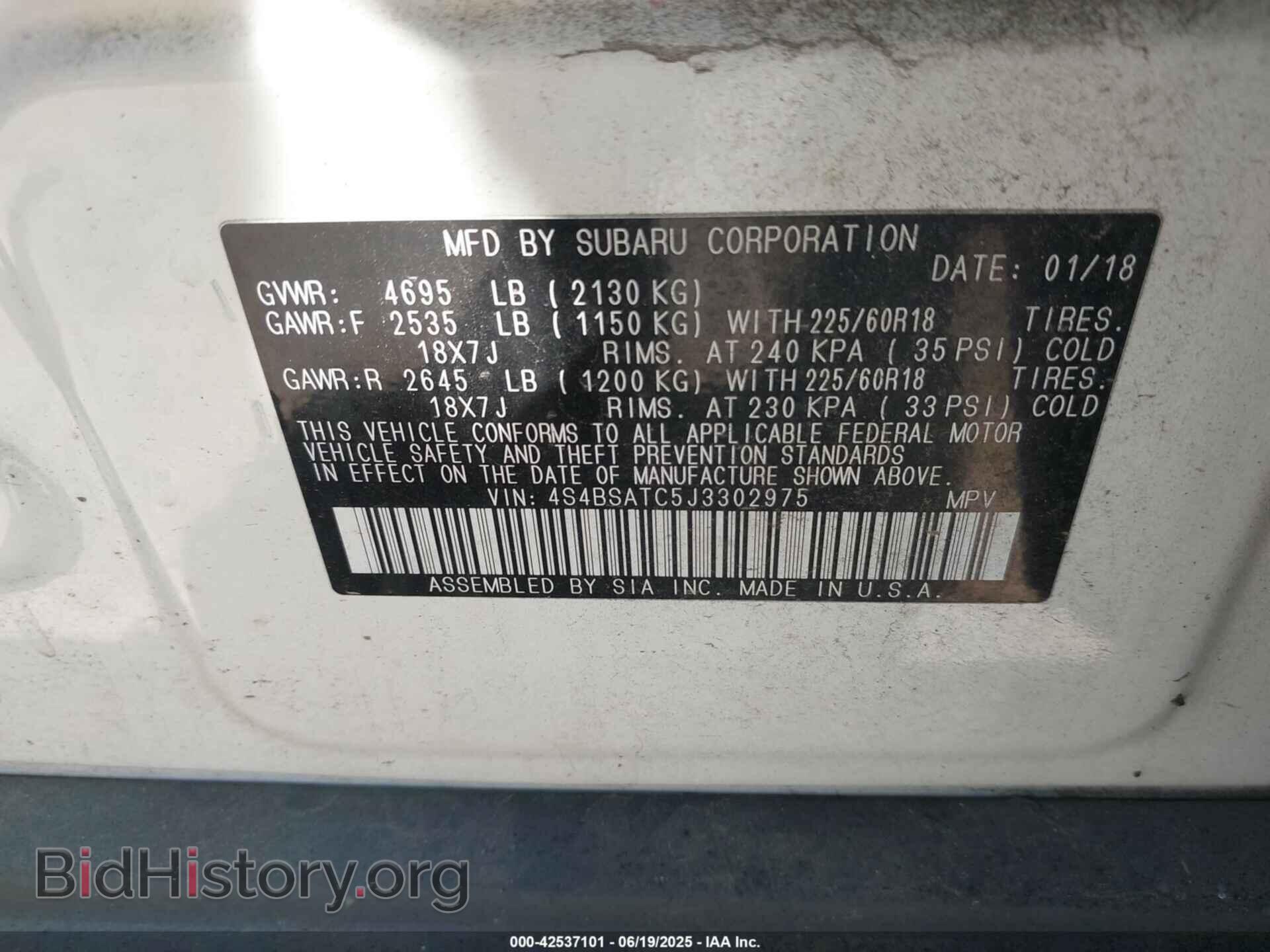 2018 SUBARU OUTBACK - VIN: 4S4BSATC5J3302975 - Фото 9