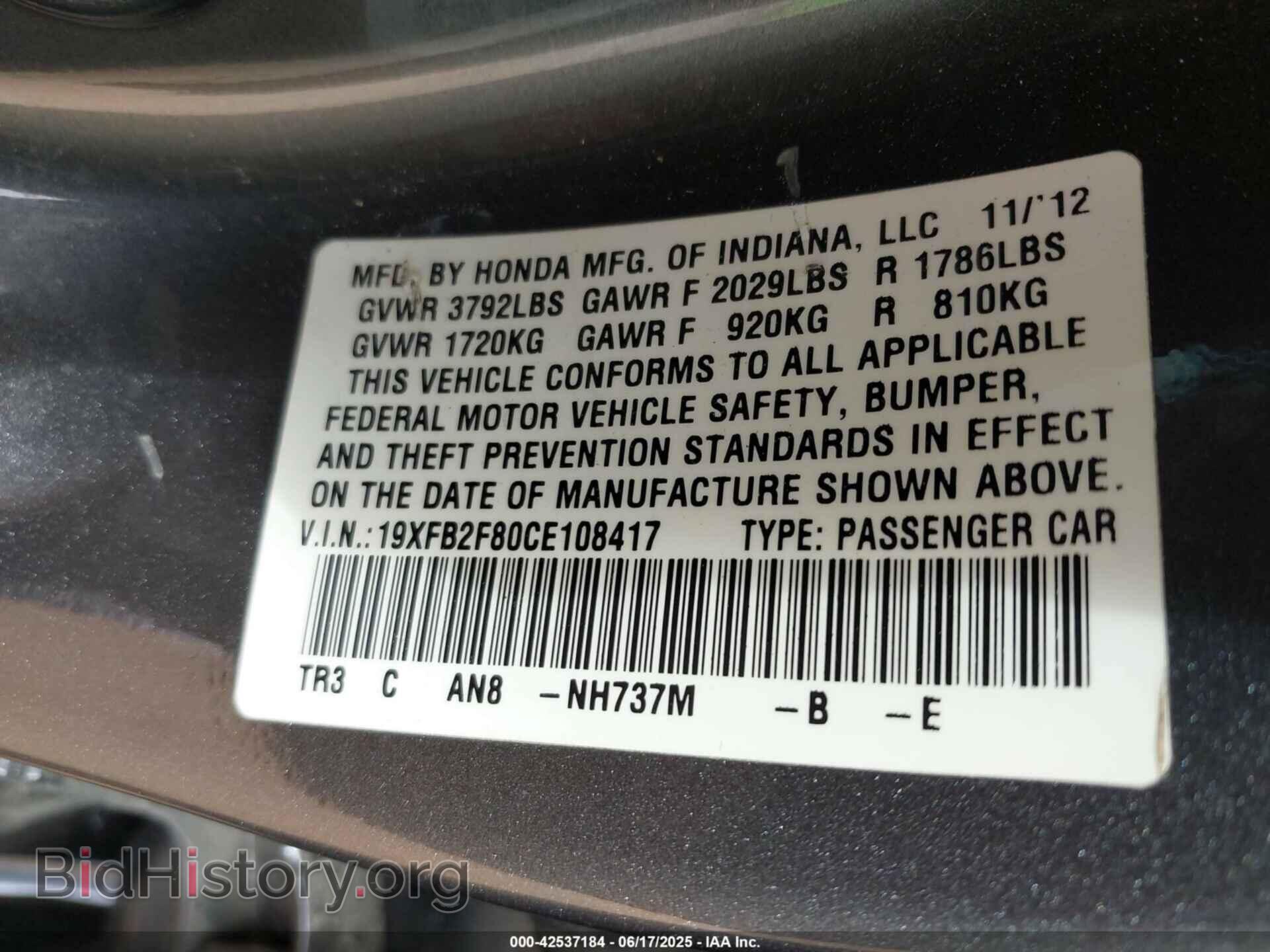 2012 HONDA CIVIC - VIN: 19XFB2F80CE108417 - Фото 9