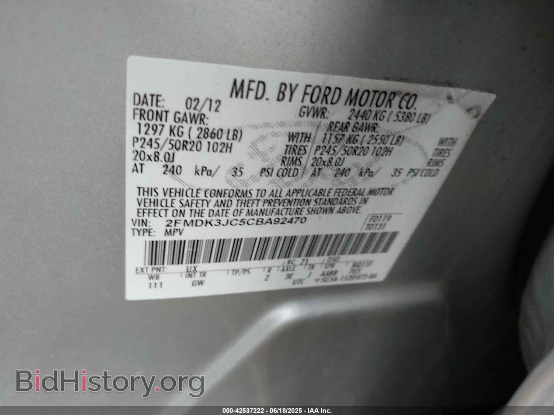 2012 FORD EDGE - VIN: 2FMDK3JC5CBA92470 - Фото 9