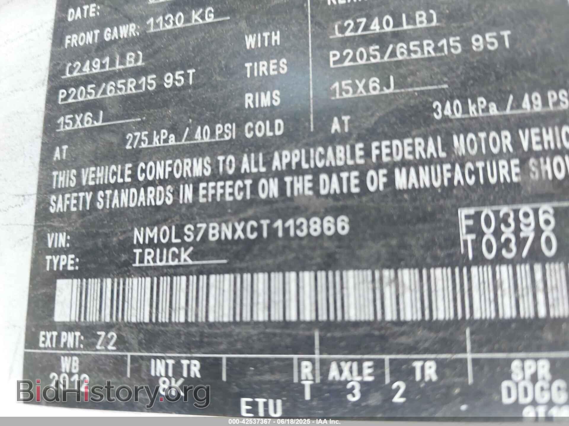 2012 FORD TRANSIT CONNECT - VIN: NM0LS7BNXCT113866 - Фото 9