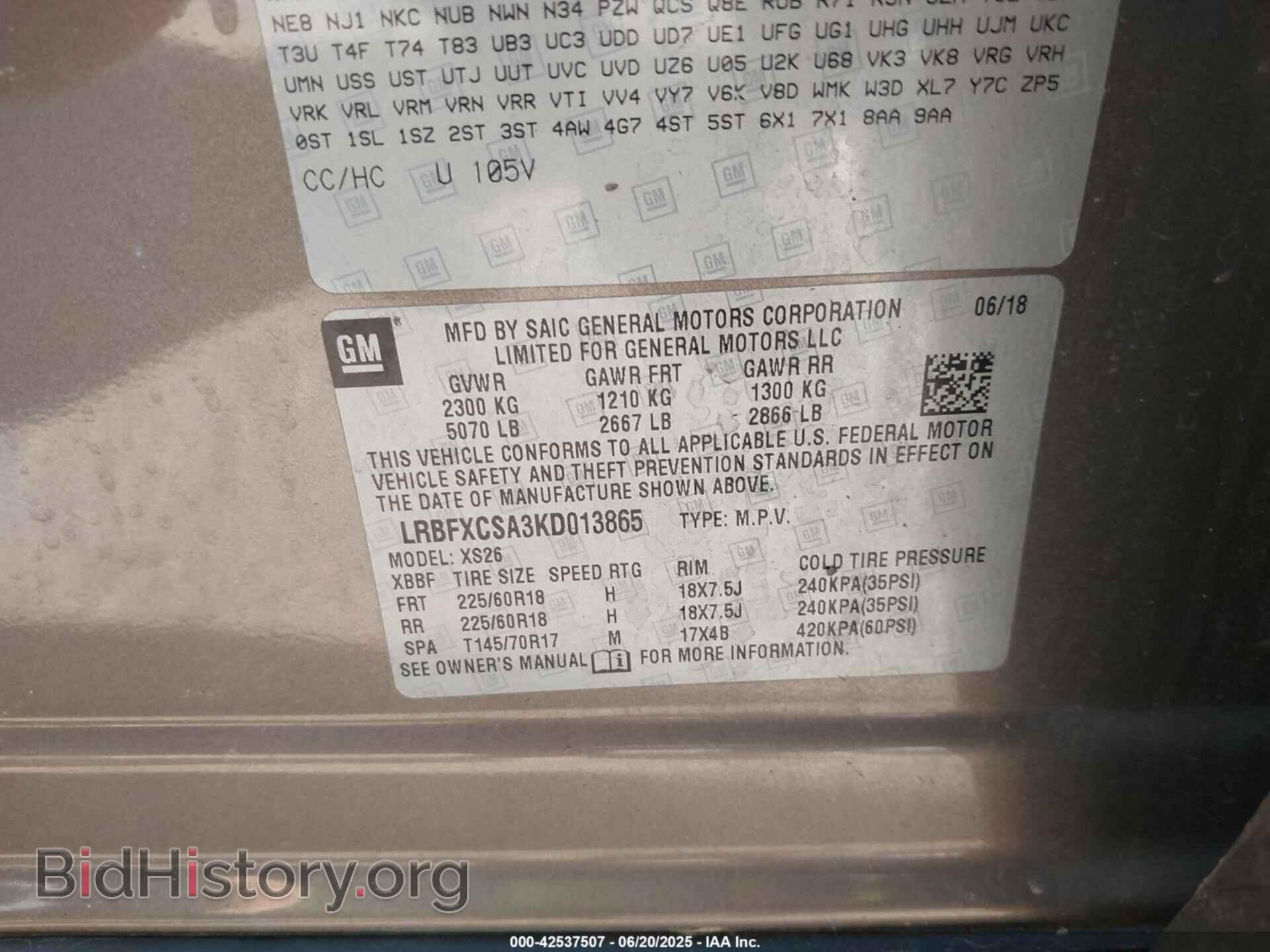 2019 BUICK ENVISION - VIN: LRBFXCSA3KD013865 - Фото 9