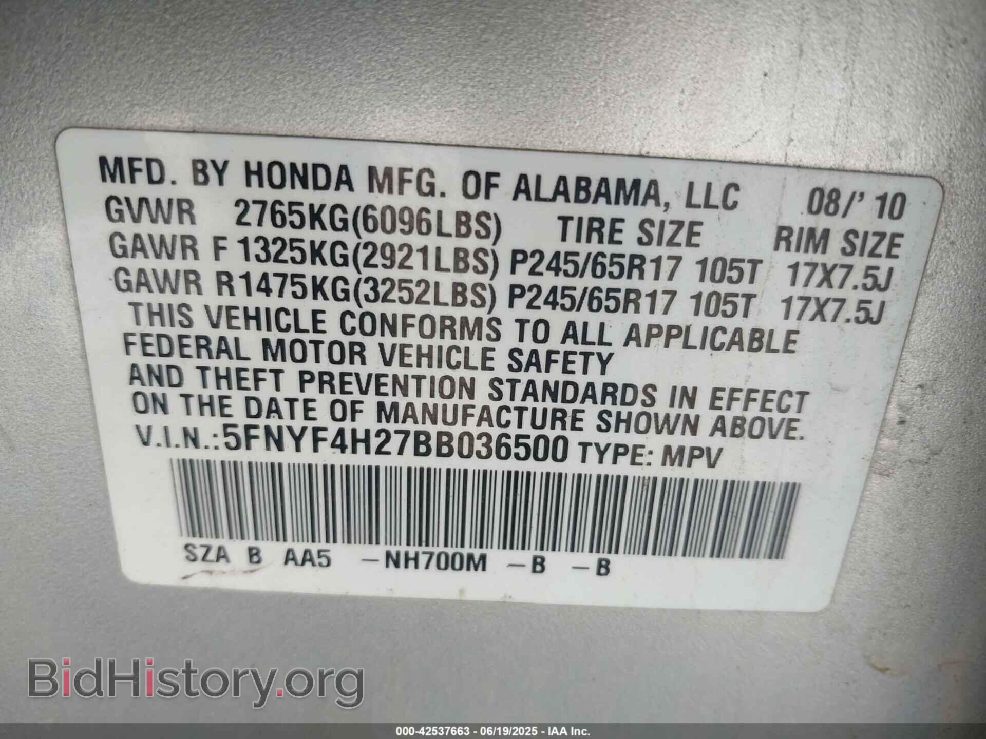 2011 HONDA PILOT - VIN: 5FNYF4H27BB036500 - Фото 9