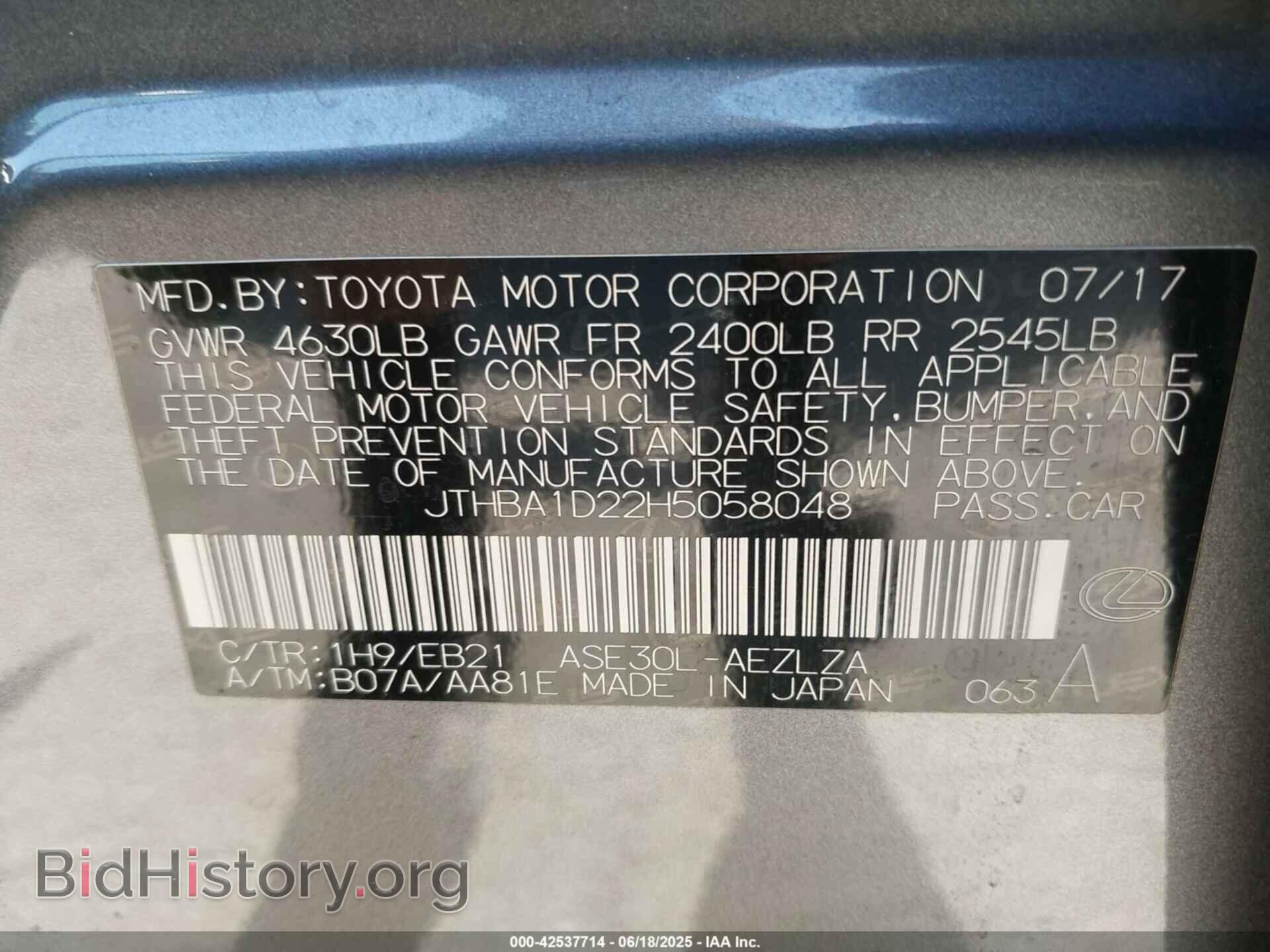 2017 LEXUS IS 200T - VIN: JTHBA1D22H5058048 - Фото 9