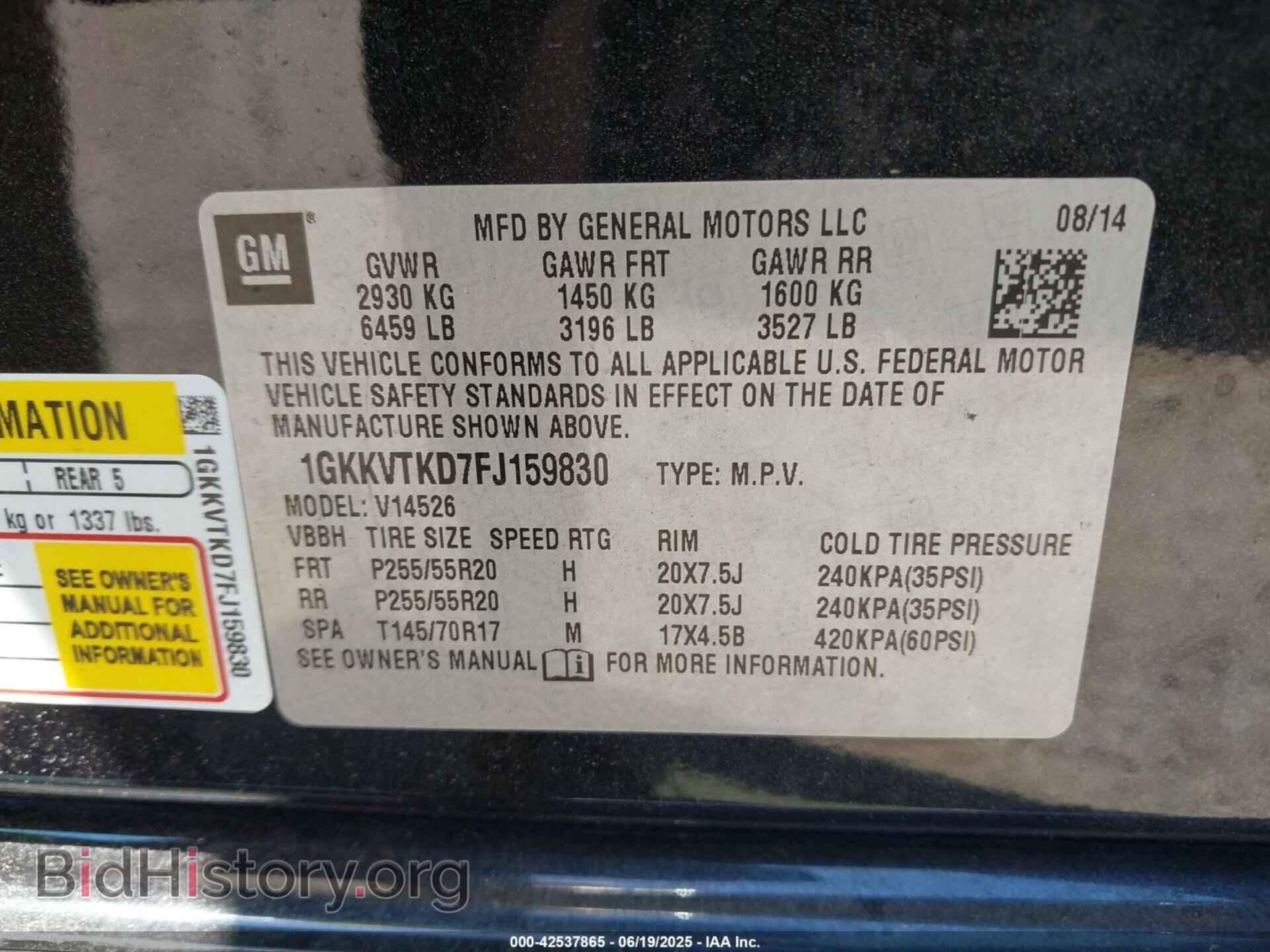 2015 GMC ACADIA - VIN: 1GKKVTKD7FJ159830 - Фото 9