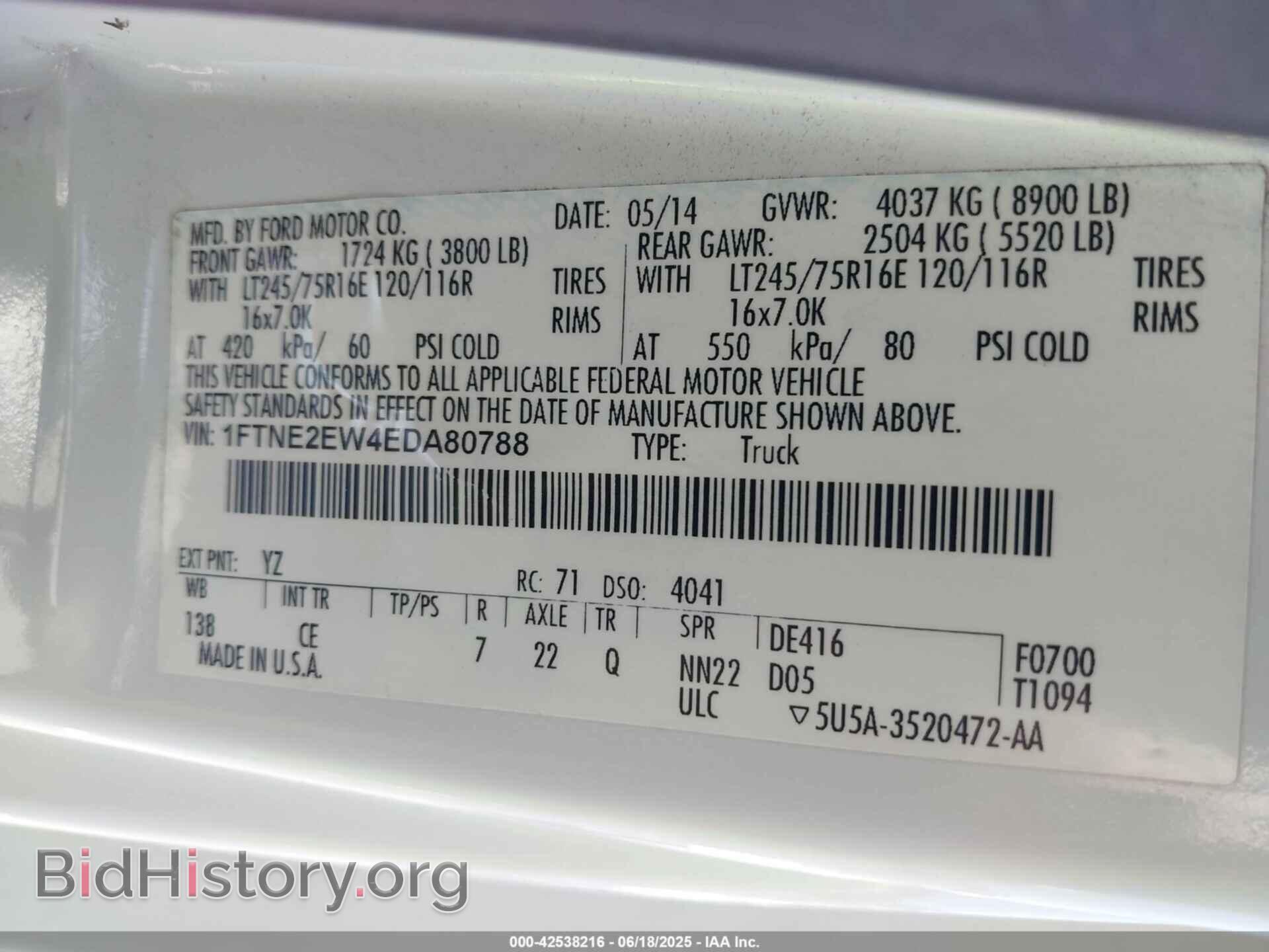 2014 FORD E-250 - VIN: 1FTNE2EW4EDA80788 - Фото 9