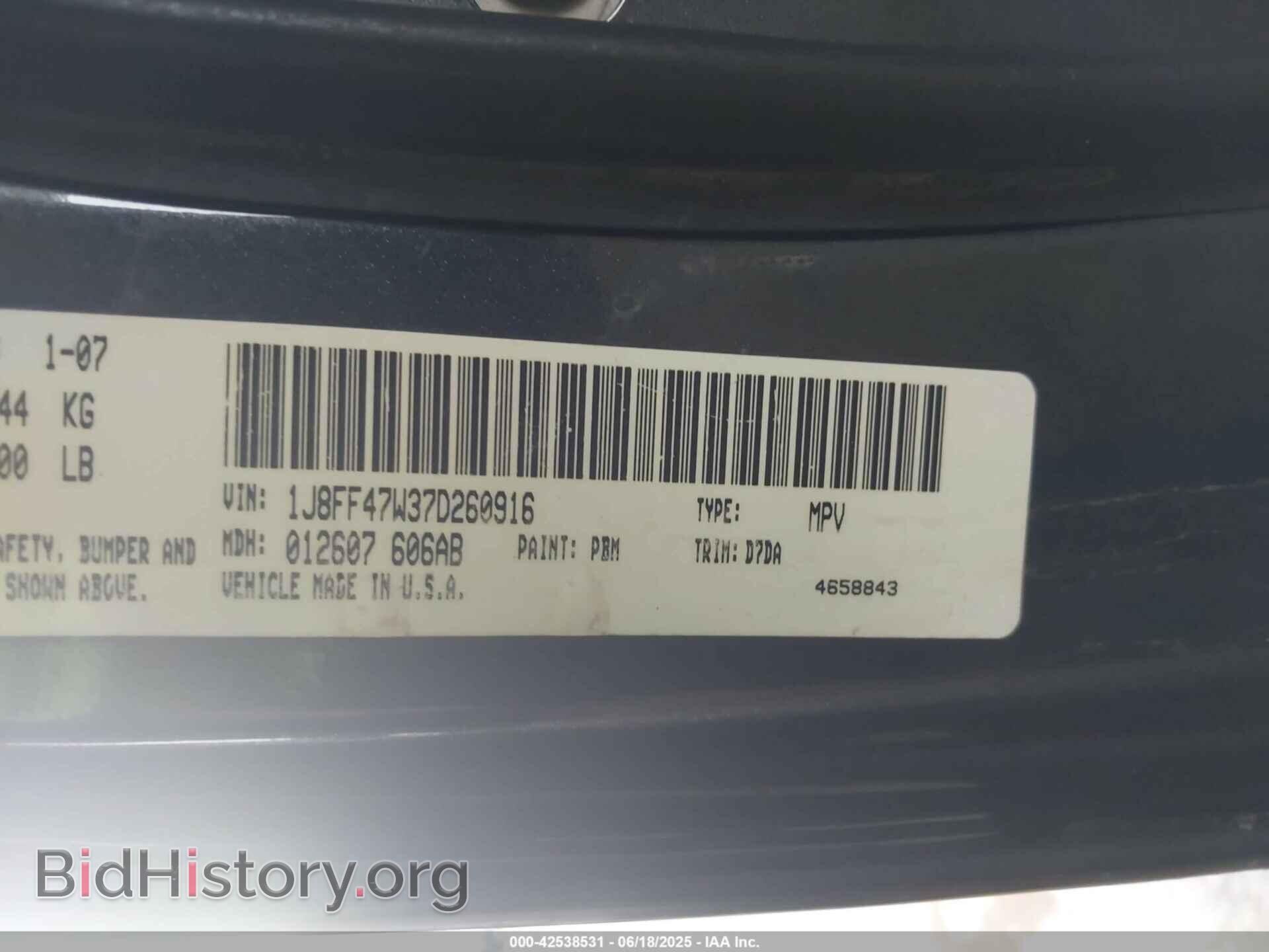 2007 JEEP COMPASS - VIN: 1J8FF47W37D260916 - Photo 9