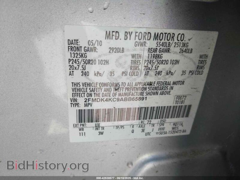 2010 Ford EDGE (VIN 2FMDK4KC9ABB65891) — фото 9 из 17