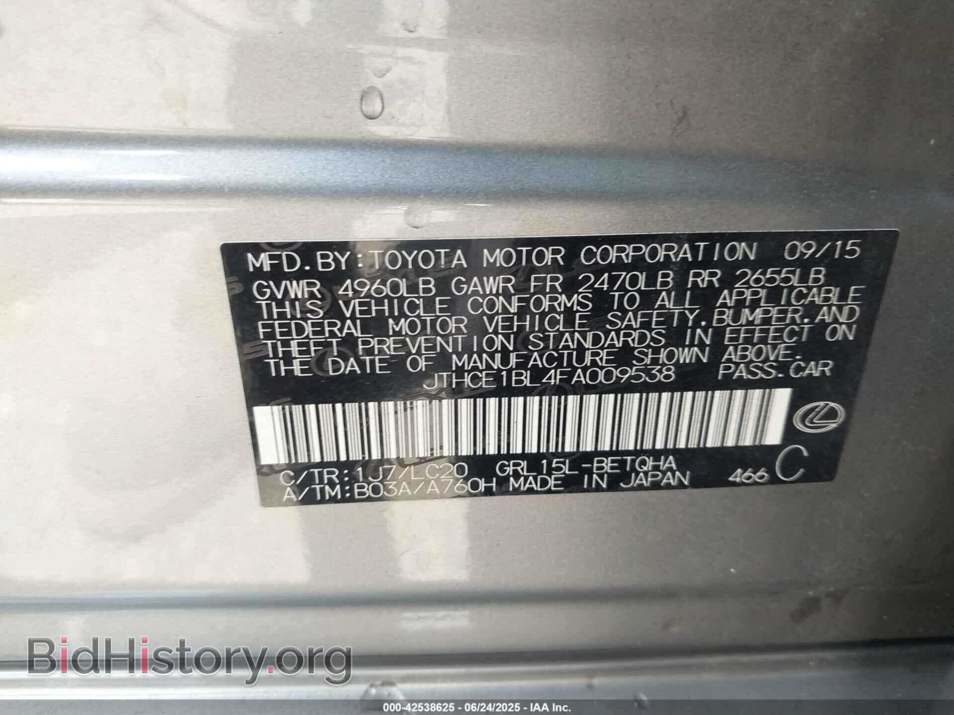 2015 LEXUS GS 350 - VIN: JTHCE1BL4FA009538 - Фото 9