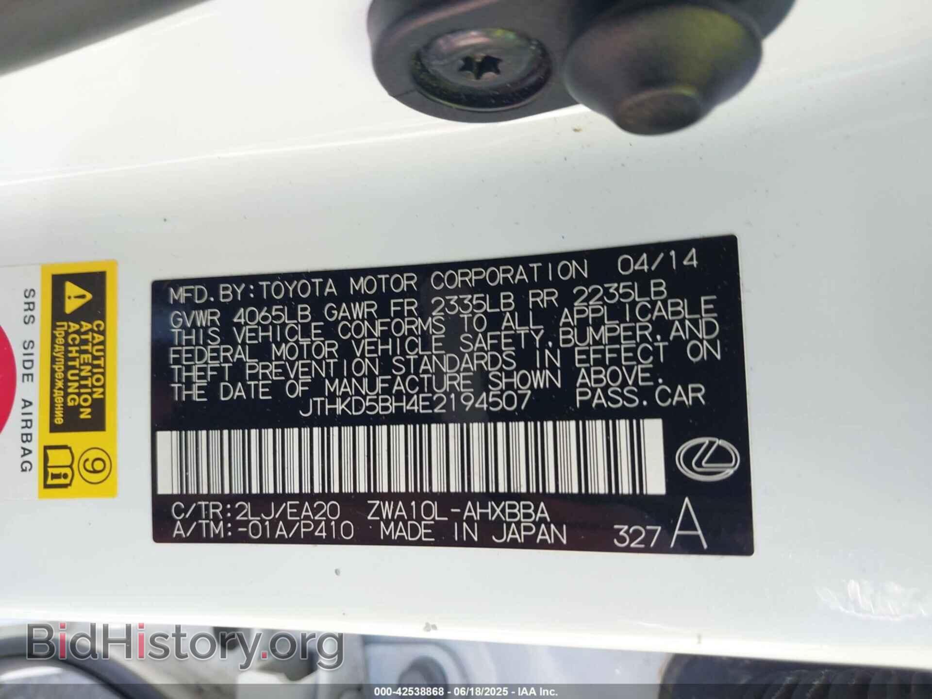 2014 LEXUS CT 200H - VIN: JTHKD5BH4E2194507 - Photo 9