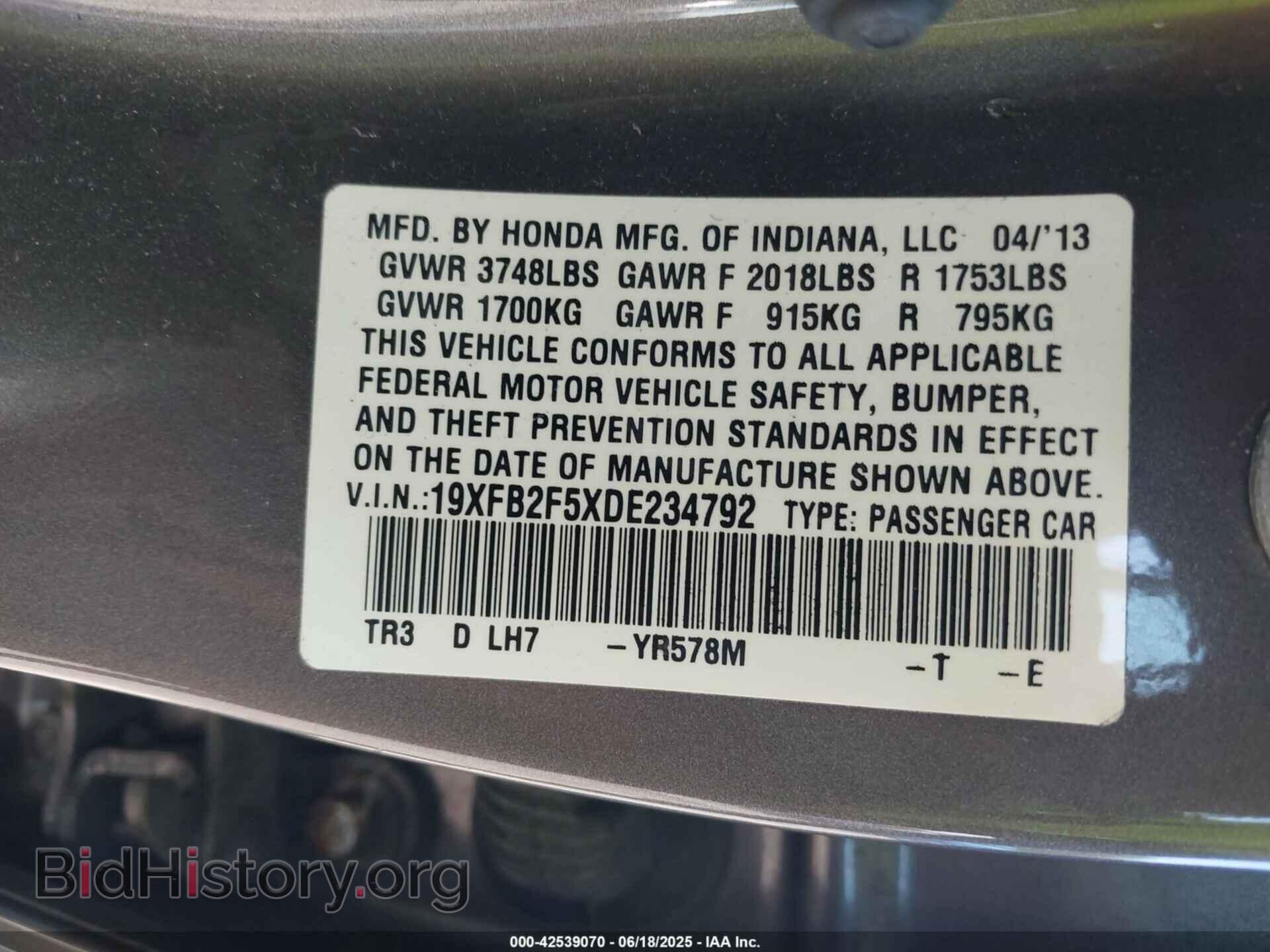 2013 HONDA CIVIC - VIN: 19XFB2F5XDE234792 - Фото 9