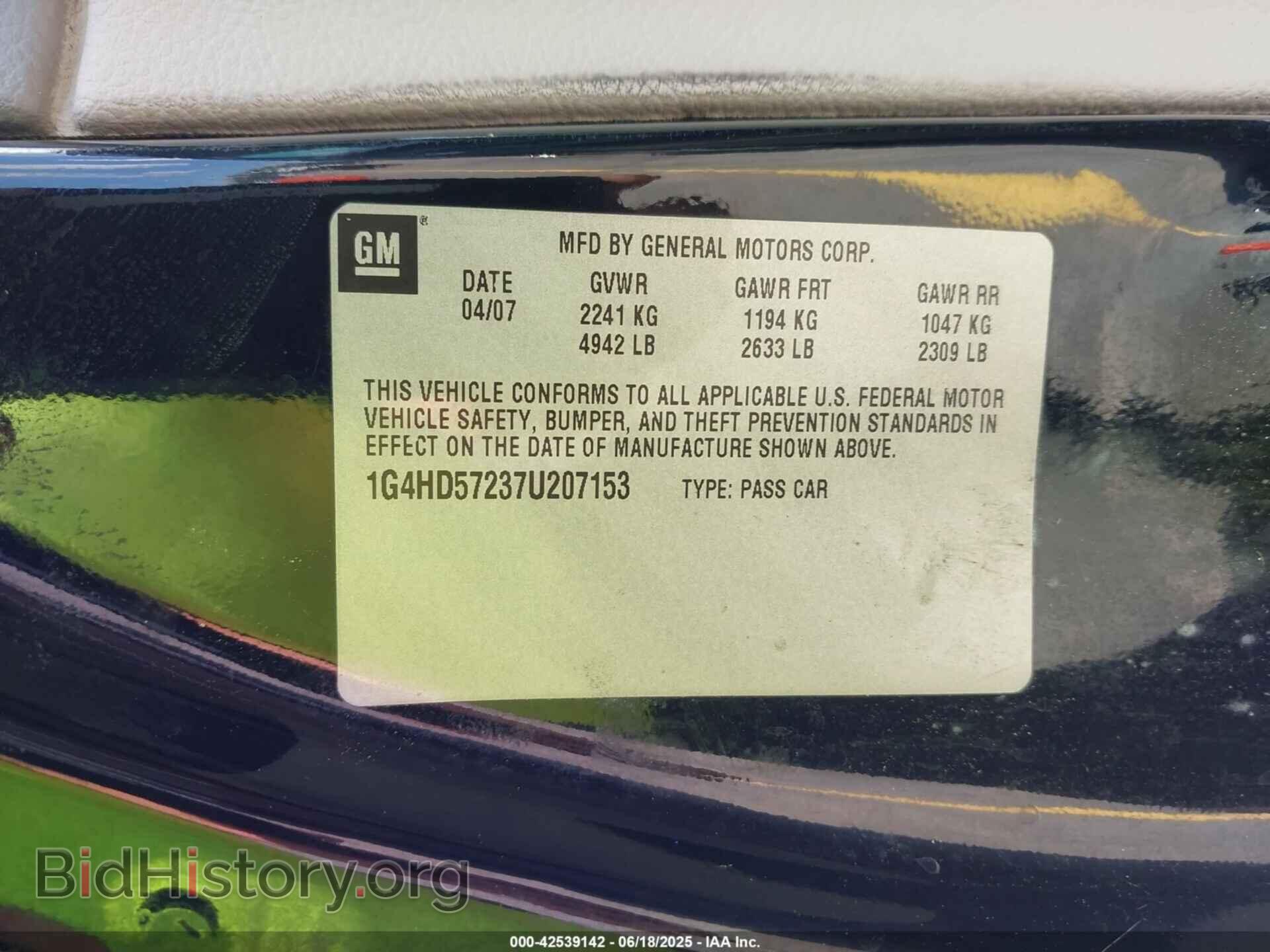 2007 BUICK LUCERNE - VIN: 1G4HD57237U207153 - Фото 9