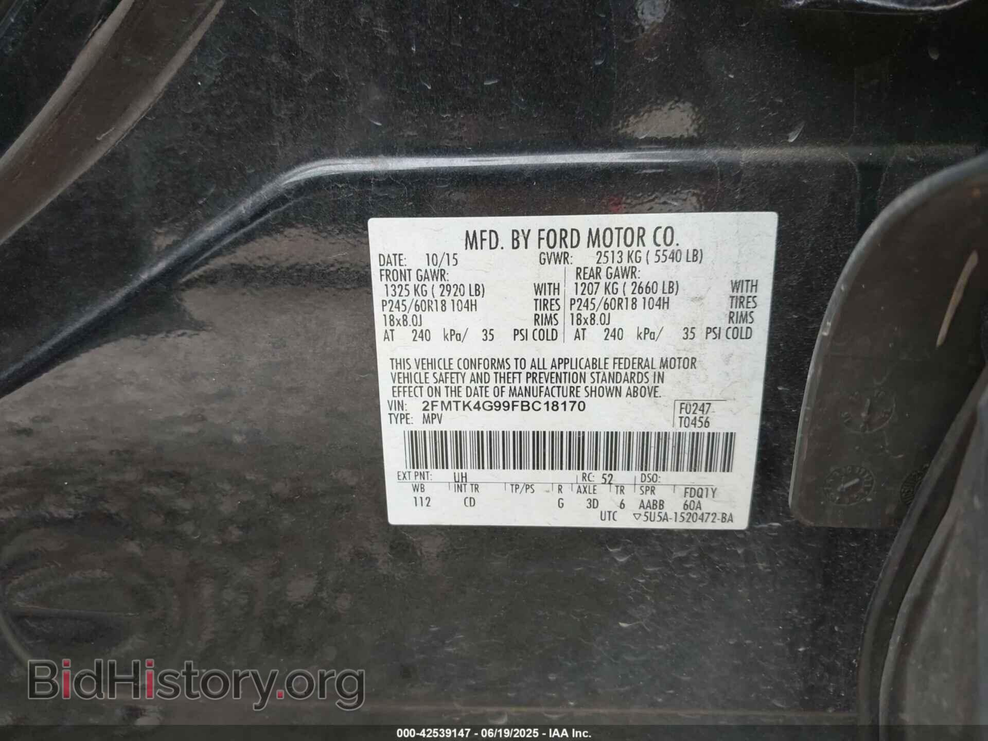 2015 FORD EDGE - VIN: 2FMTK4G99FBC18170 - Фото 9