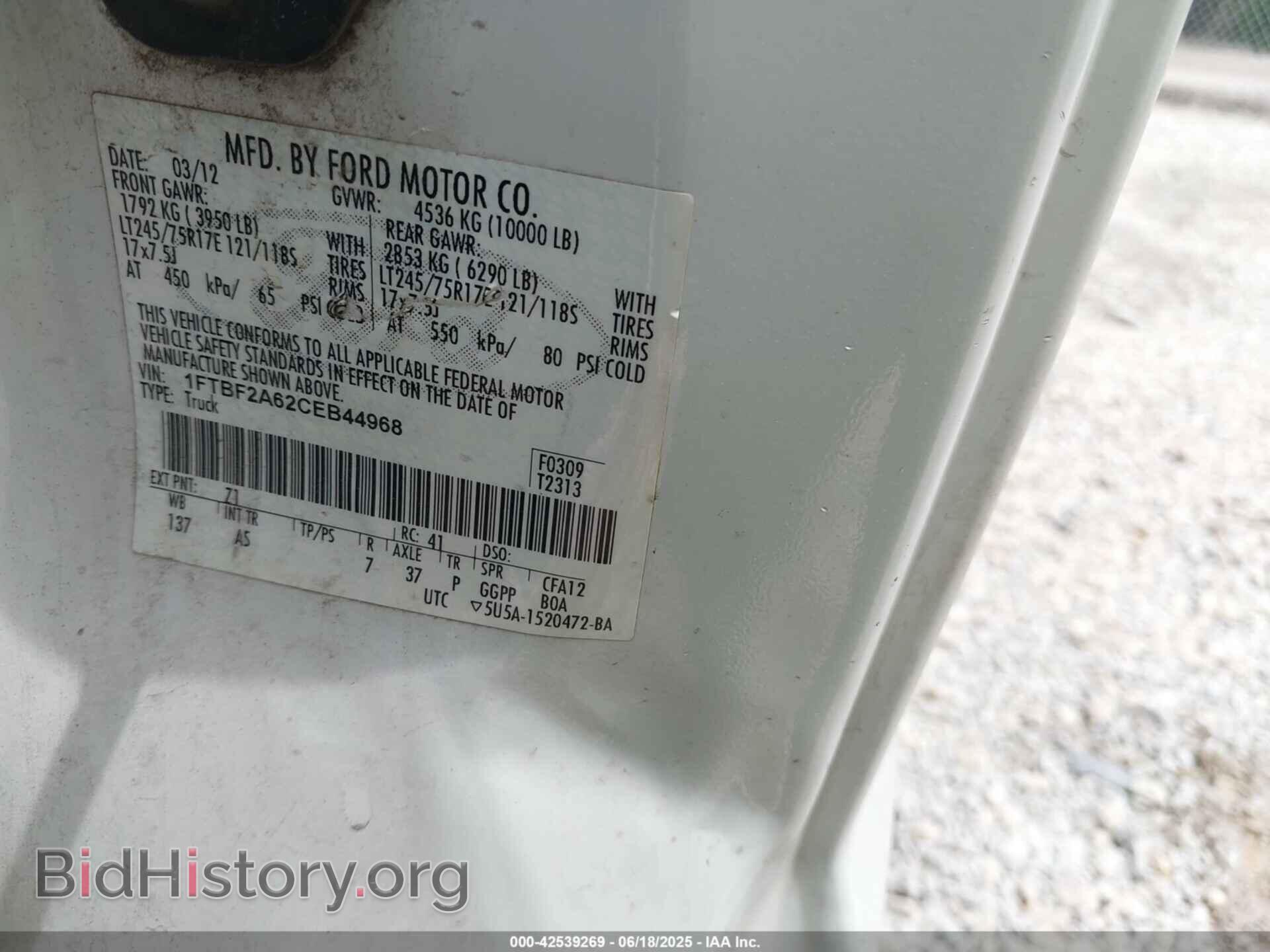 2012 FORD F-250 - VIN: 1FTBF2A62CEB44968 - Фото 9