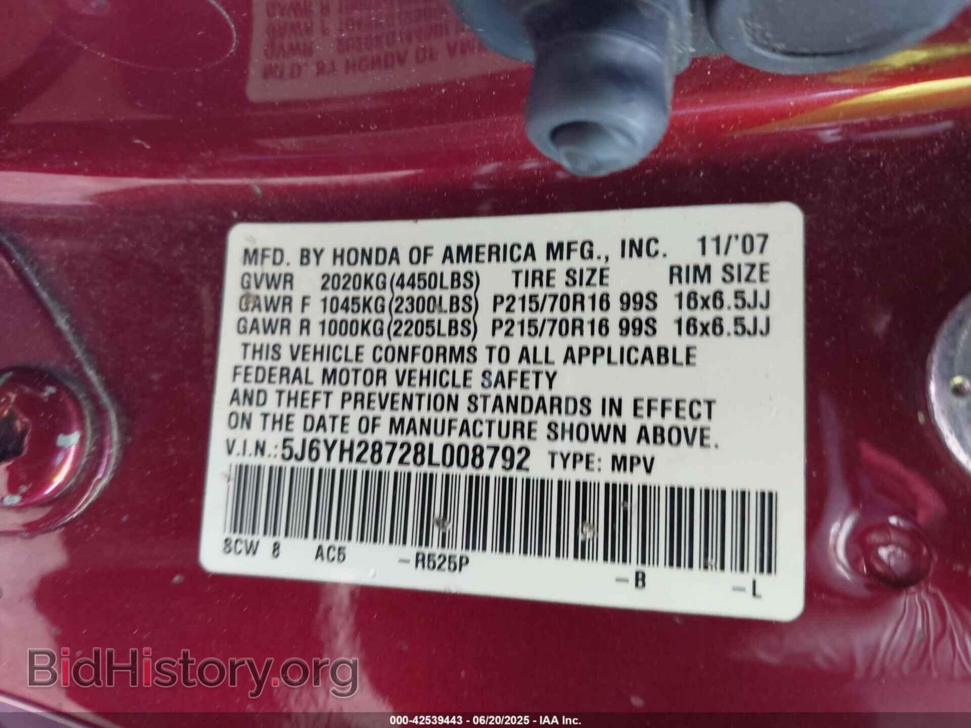 2008 HONDA ELEMENT - VIN: 5J6YH28728L008792 - Фото 9