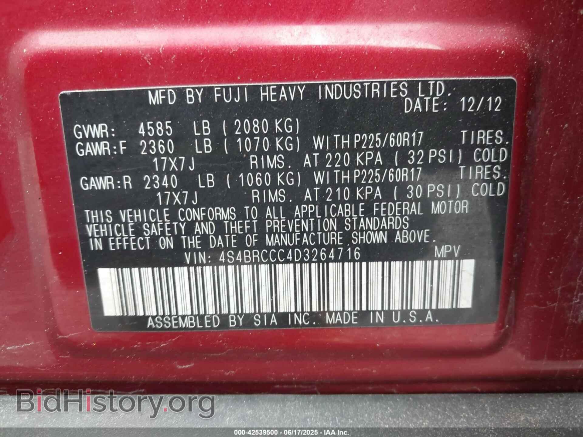 2013 SUBARU OUTBACK - VIN: 4S4BRCCC4D3264716 - Фото 9