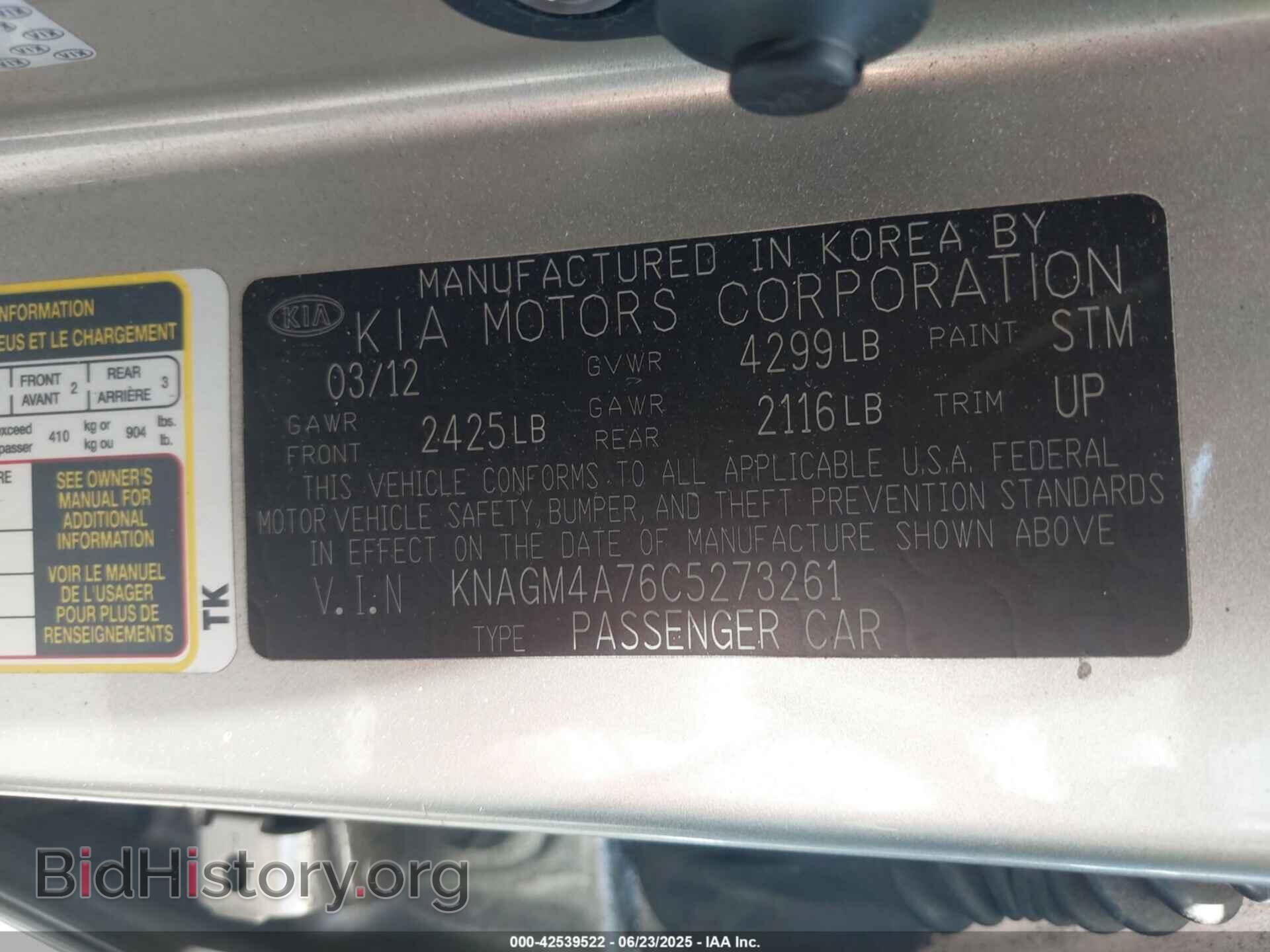 2012 KIA OPTIMA - VIN: KNAGM4A76C5273261 - Фото 9