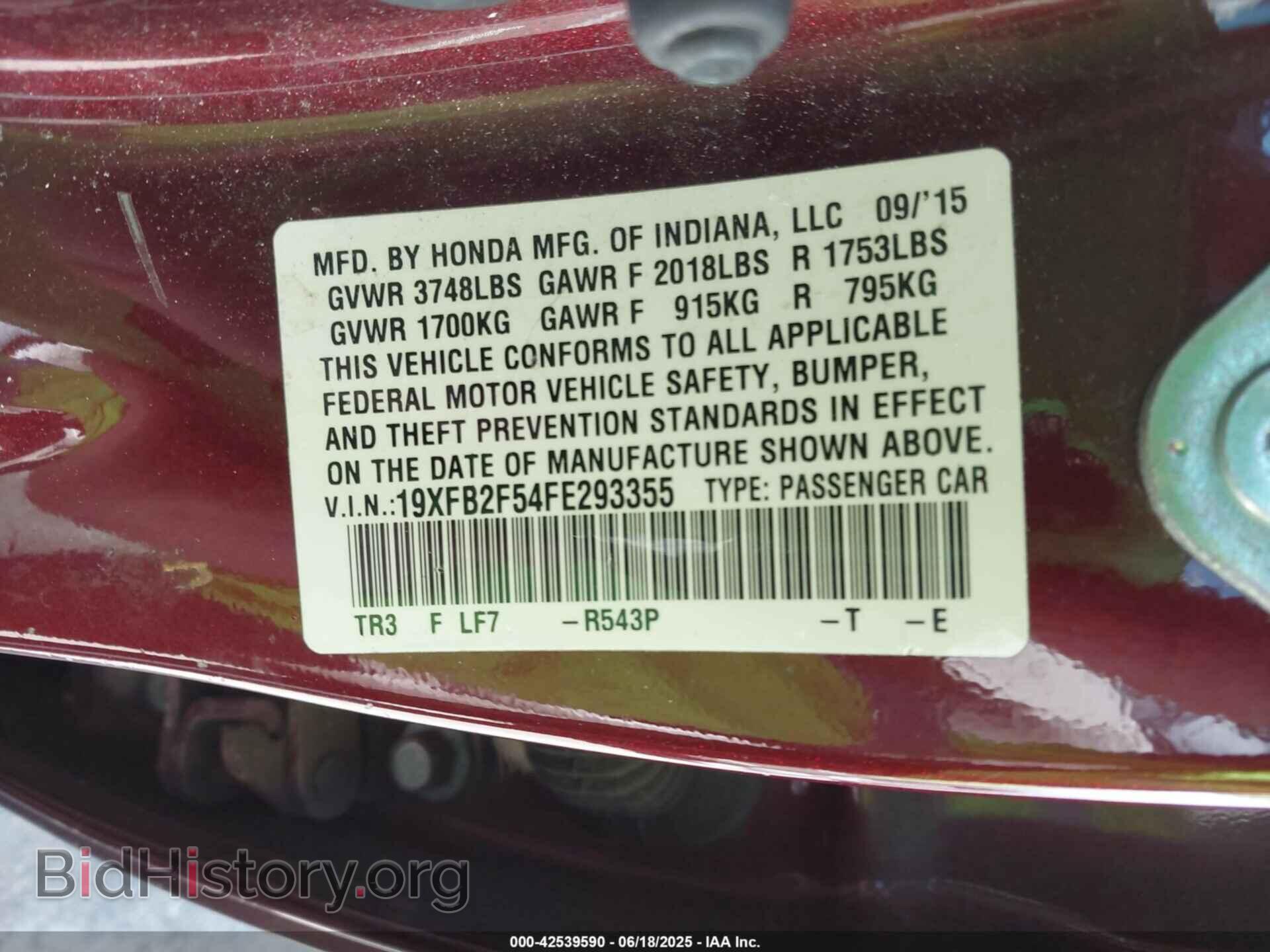 2015 HONDA CIVIC - VIN: 19XFB2F54FE293355 - Фото 9