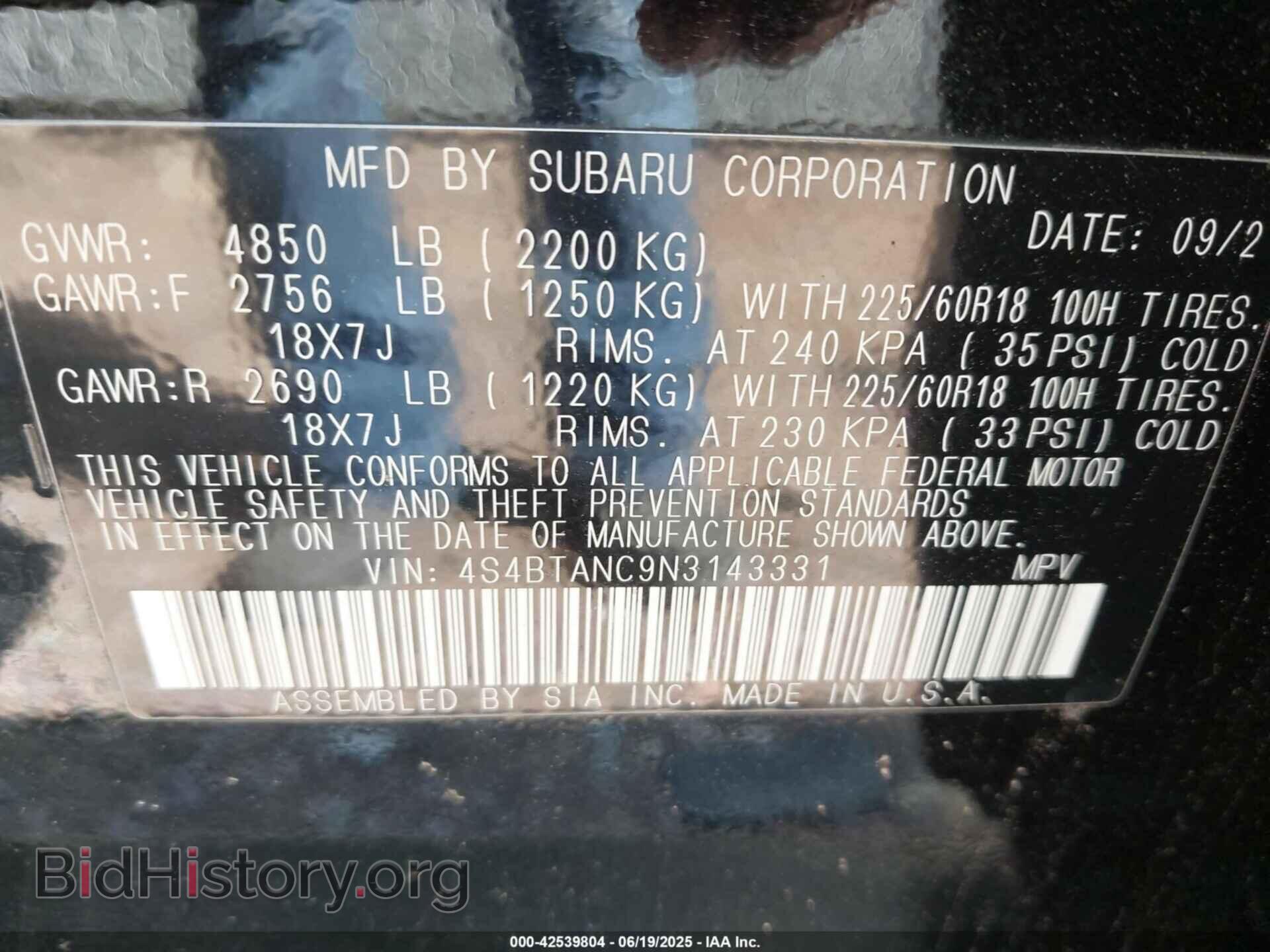 2022 SUBARU OUTBACK - VIN: 4S4BTANC9N3143331 - Фото 9