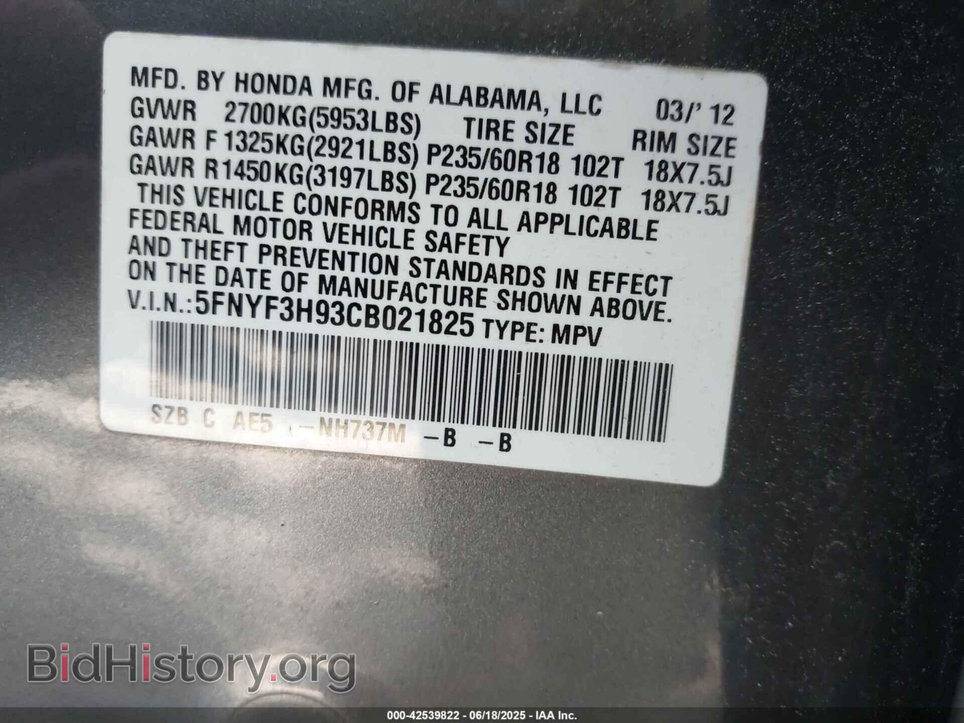 2012 HONDA PILOT - VIN: 5FNYF3H93CB021825 - Фото 9